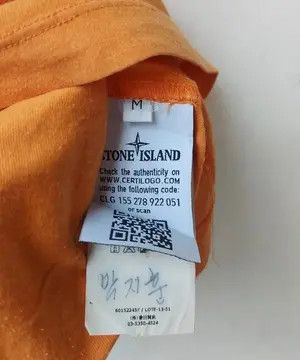 Stone Island STONE ISLAND Vneck Tshirt Size US M / EU 48-50 / 2 - 8 Thumbnail