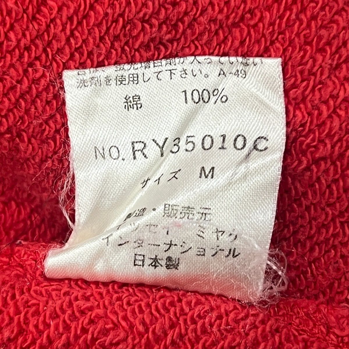 Issey Miyake ISSEY MIYAKE 80's Vintage I.S. Back Logo Zip-Up Sweat Hoodie Size US M / EU 48-50 / 2 - 6 Thumbnail
