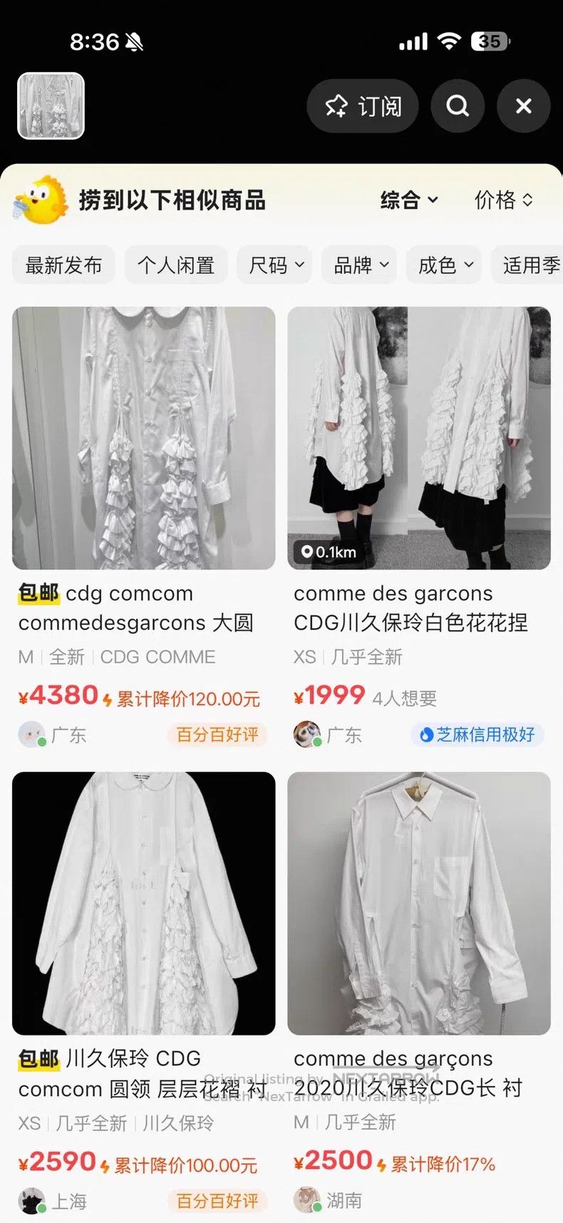 Comme des Garcons Comme Des Garcons White flower pinch flower shirt skirt Size XS / US 0-2 / IT 36-38 - 6 Thumbnail