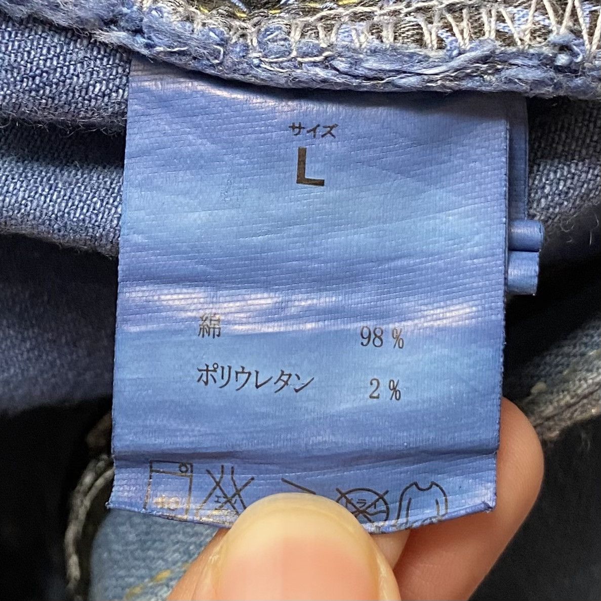 Number (N)ine Vintage Japanese Brand Number Nine Jeans 2000s Size US 31 - 11 Thumbnail