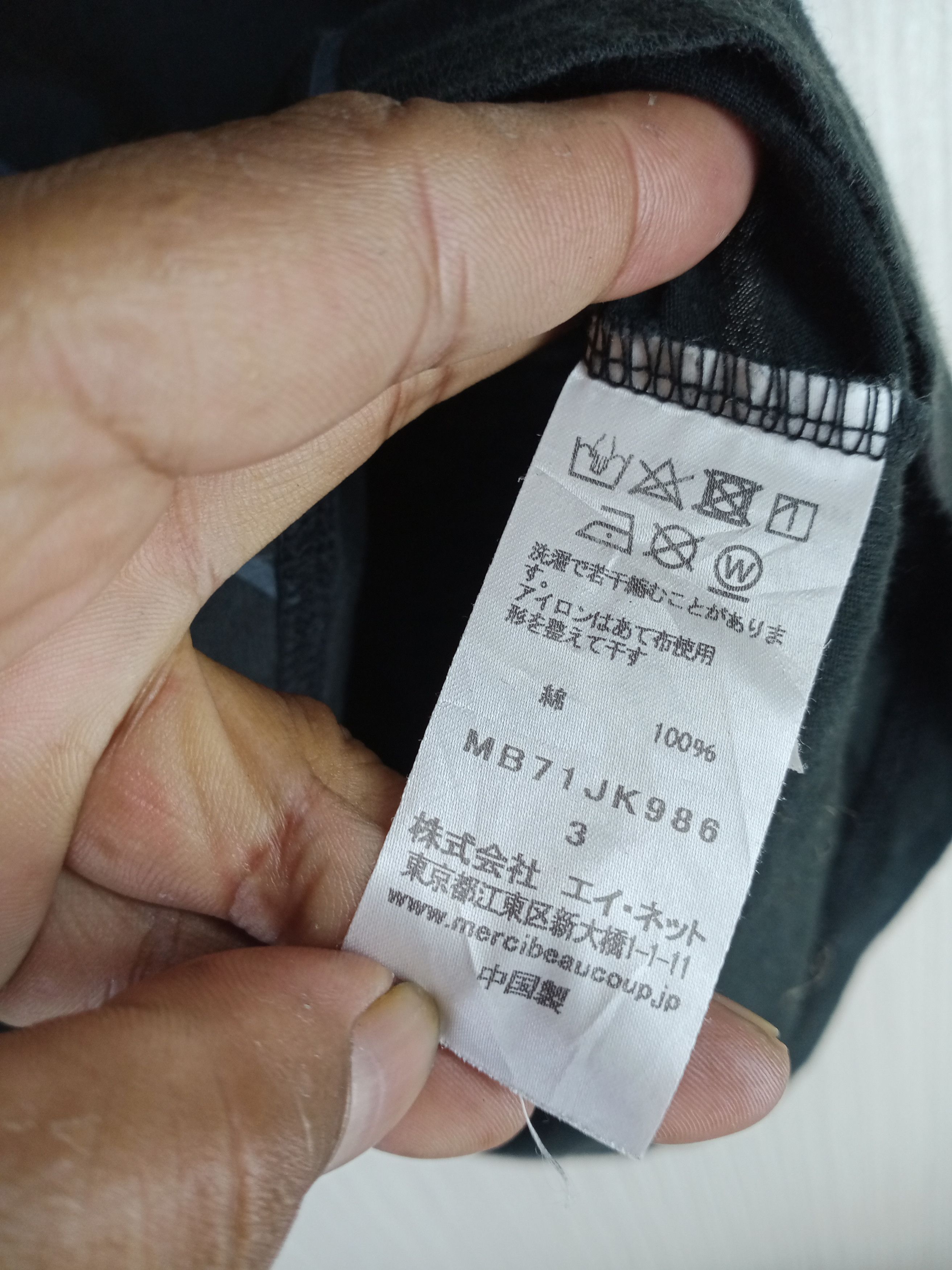 Issey Miyake Rare Vintage Mercibeaucoup Issey Miyake Big Logo Tshirt Size US M / EU 48-50 / 2 - 5 Thumbnail