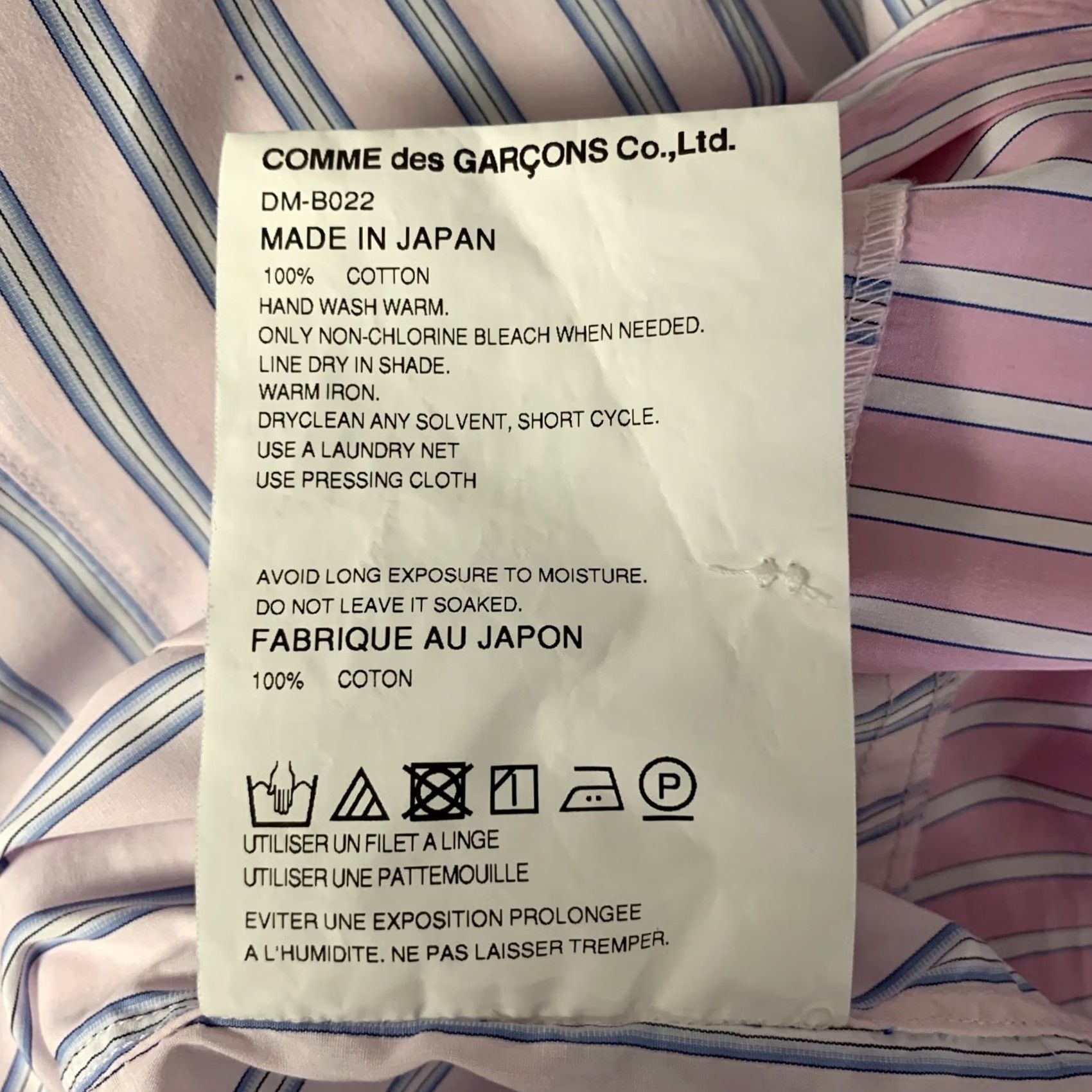 Comme des Garcons Girl COMME des GARCONS Shirt XL Pink Blue Stripe Cotton Long Sleeve Size US XL / EU 56 / 4 - 8 Thumbnail