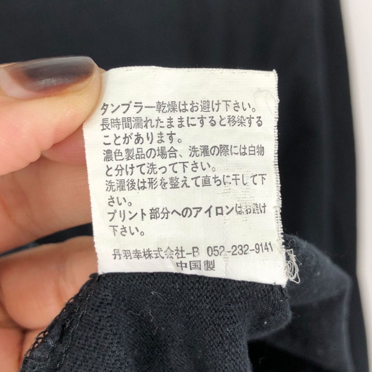 Japanese Brand Sukajan Souvenir Dragon House Fogatv Long Sleeve Size US L / EU 52-54 / 3 - 8 Thumbnail