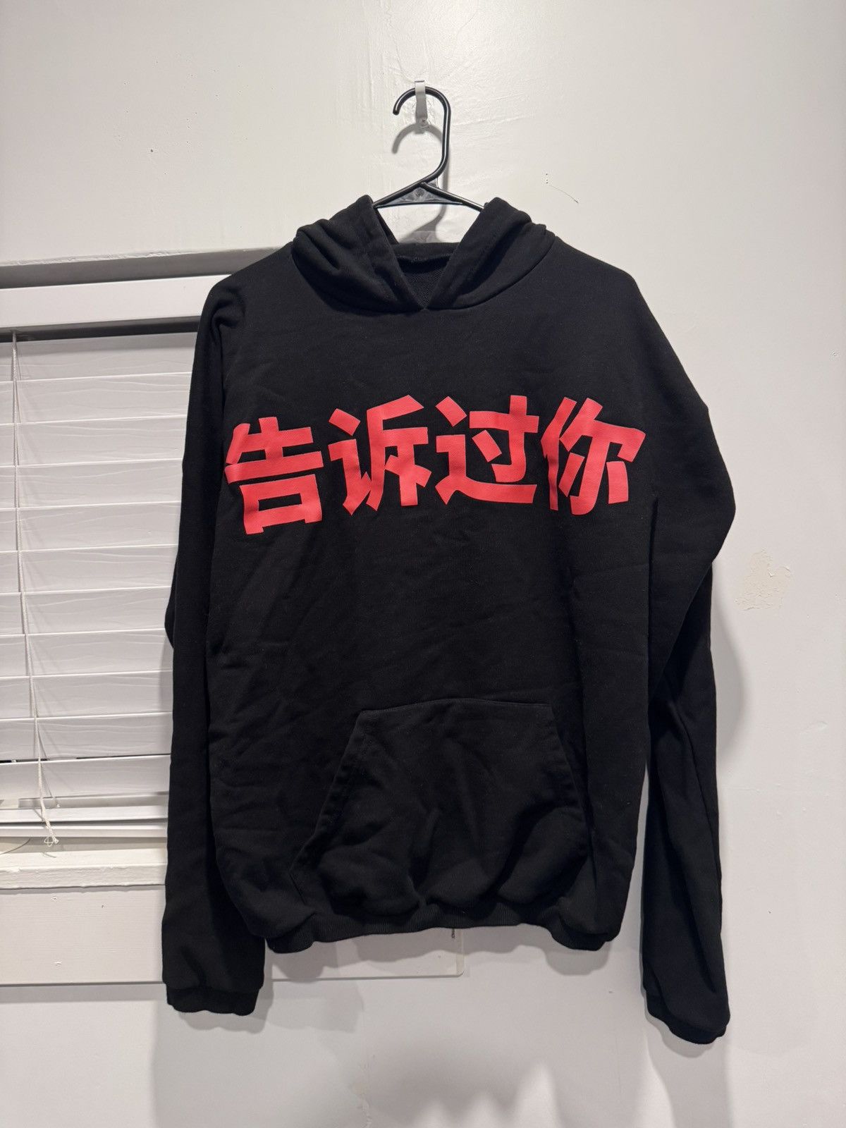 Yeezy "I TOLD YOU SO" yeezy black hoodie chinese letters in red Size US M / EU 48-50 / 2 - 2 Thumbnail