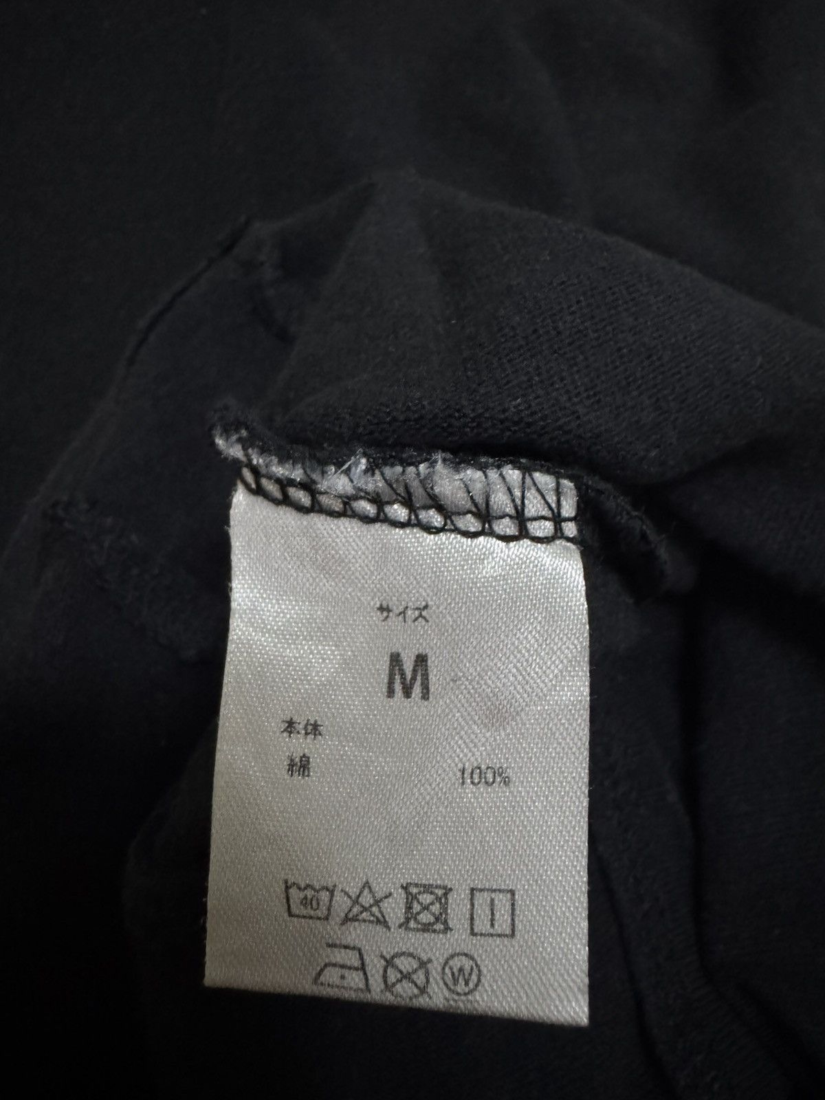 Number (N)ine number Nine Tshirt Size US M / EU 48-50 / 2 - 6 Thumbnail