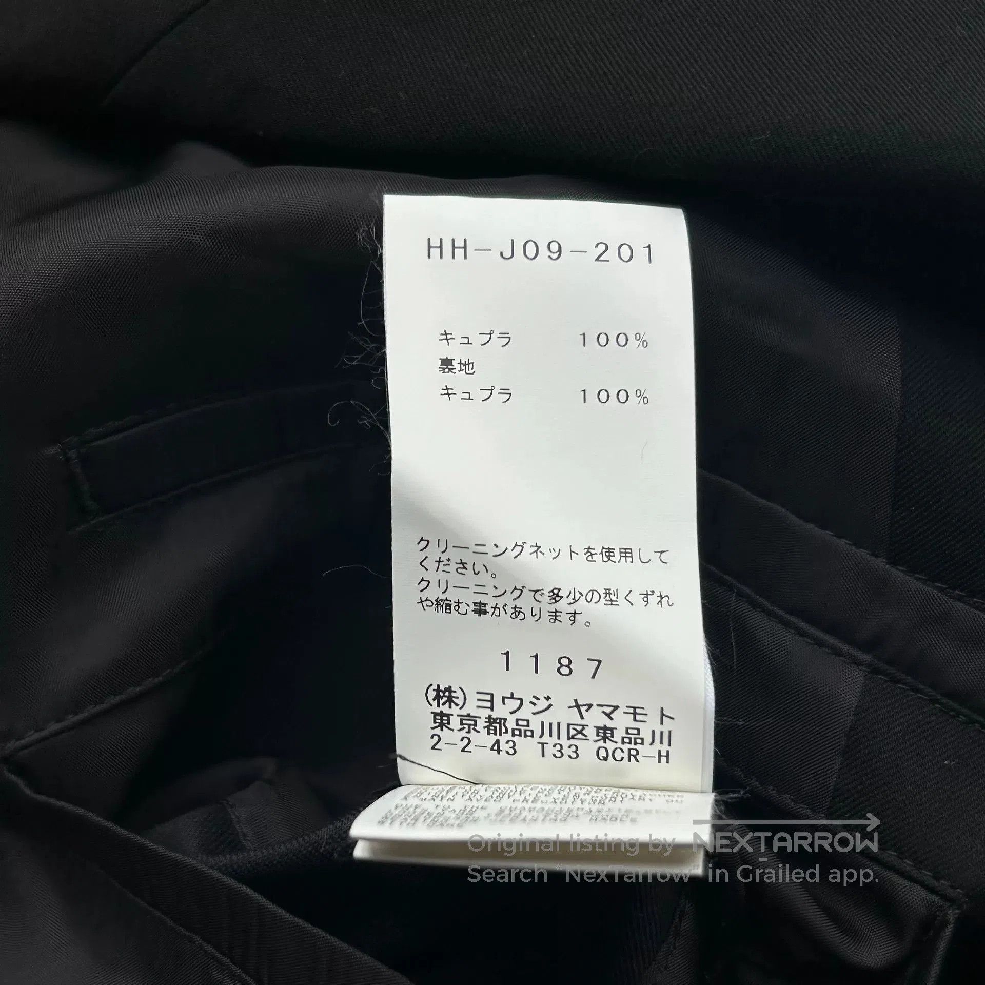 Yohji Yamamoto Yohji Yamamoto Black Cutout Suit Jacket. Size US M / EU 48-50 / 2 - 9 Thumbnail