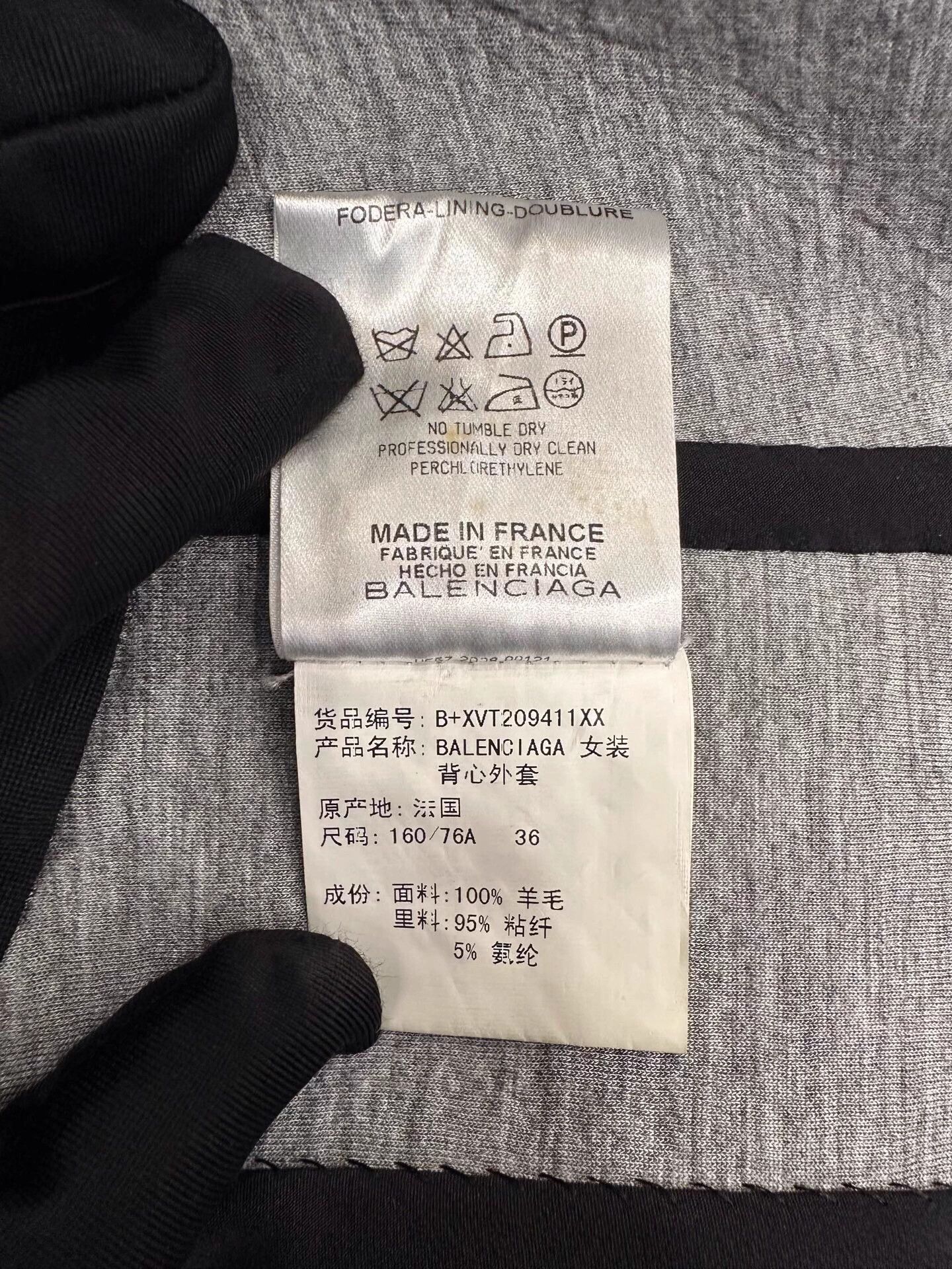 Balenciaga Balenciaga women's black wool vest 36 Size XS / US 0-2 / IT 36-38 - 8 Thumbnail