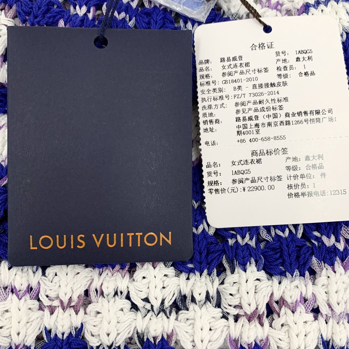 Louis Vuitton Louis Vuitton Striped Sleeveless Knit Dress K26WX Size M / US 6-8 / IT 42-44 - 8 Thumbnail