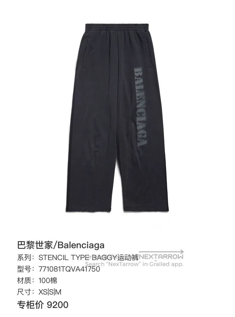 Balenciaga Balenciaga size XXS Aged Letter Printed Long Pants Size US 27 - 5 Thumbnail