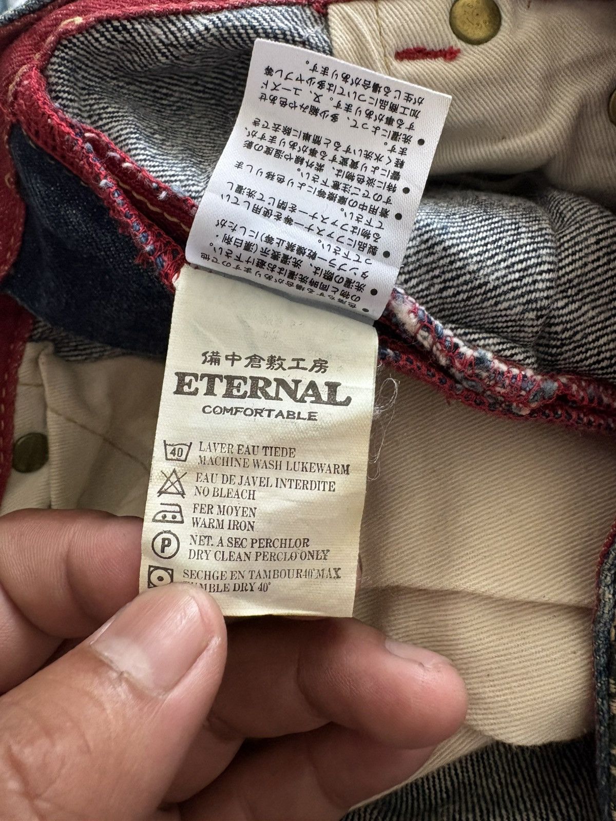 Eternal ETERNAL DOUBLE WAIST DISTRESSED JEANS Size US 32 / EU 48 - 7 Thumbnail
