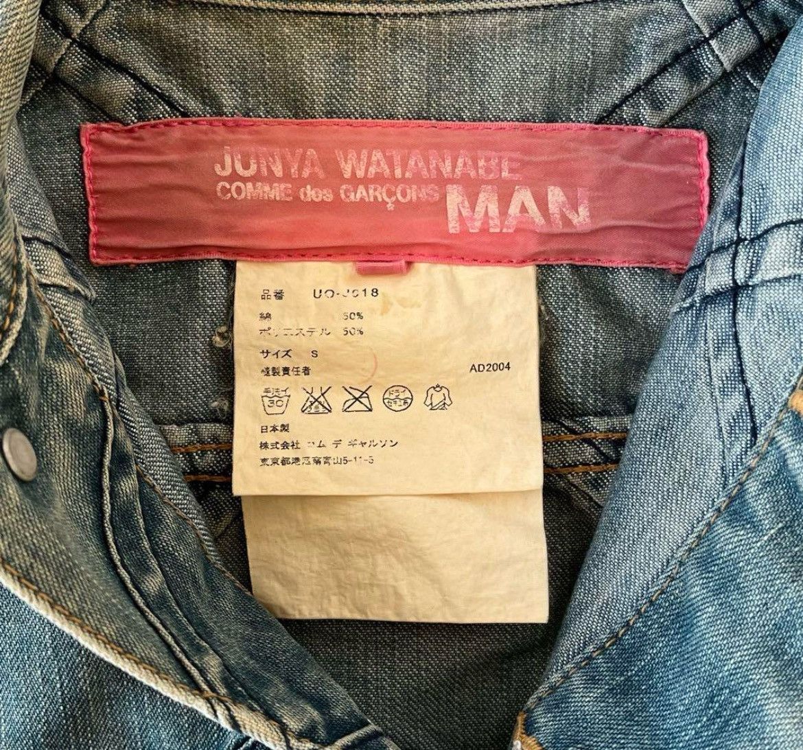 Japanese Brand × Junya Watanabe SS05 Junya Watanabe Denim jacket Size US S / EU 44-46 / 1 - 9 Thumbnail