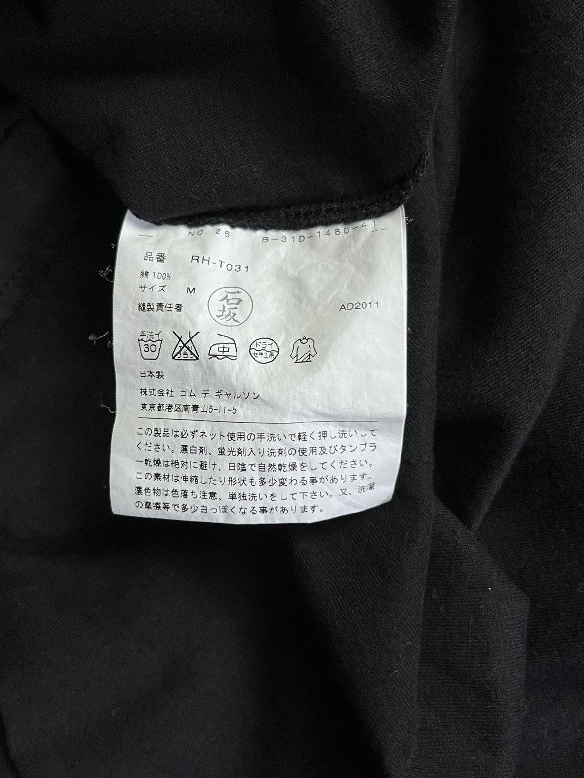 Comme des Garcons CDG FW11 Asymmetrical Rosette Ruffle Long Sleeve Top Size M / US 6-8 / IT 42-44 - 9 Thumbnail