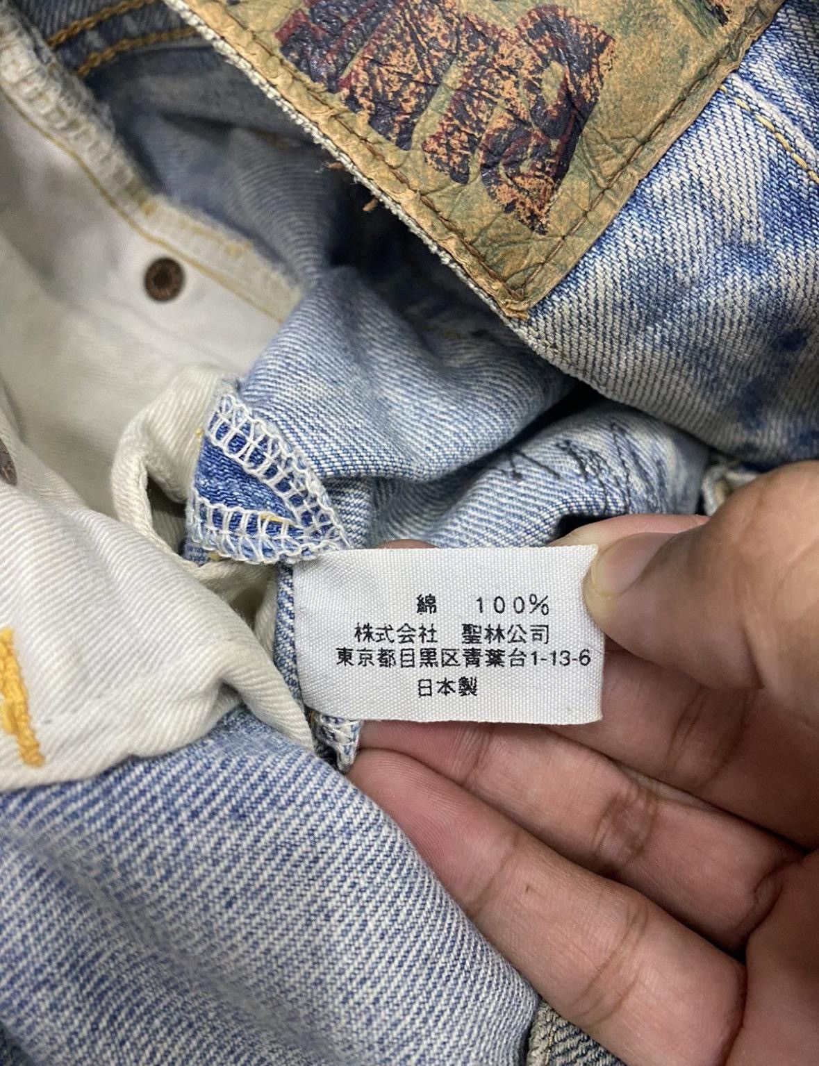 Blue Blue Japan × Samurai Jeans × Sugar Cane 🔥Blue Blue Japan Indigo Selvedge Jeans Distressed Denim Size US 32 / EU 48 - 13 Thumbnail