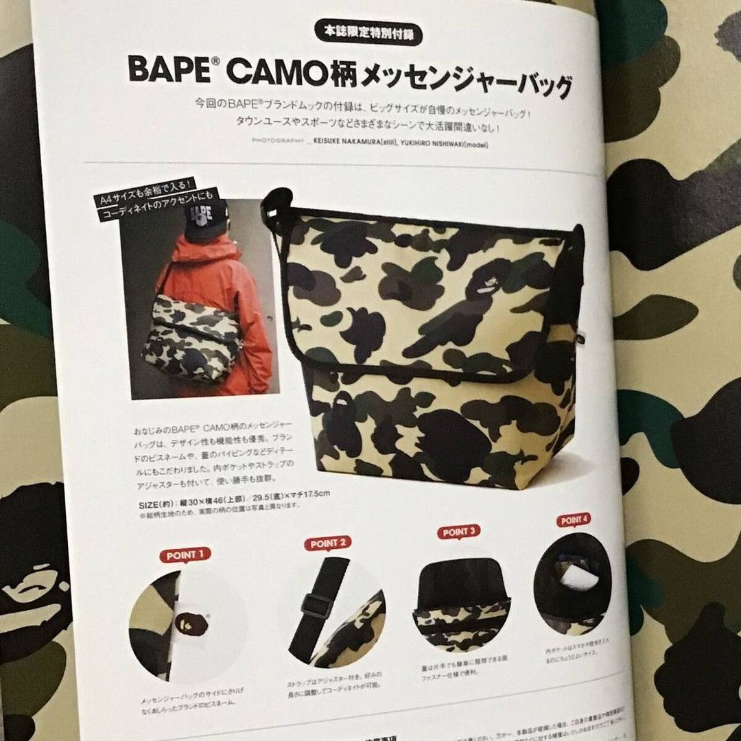 Bape BAPE 2014 Mook book magazine a bathing ape BAPE CAMO BAG Size ONE SIZE - 3 Thumbnail