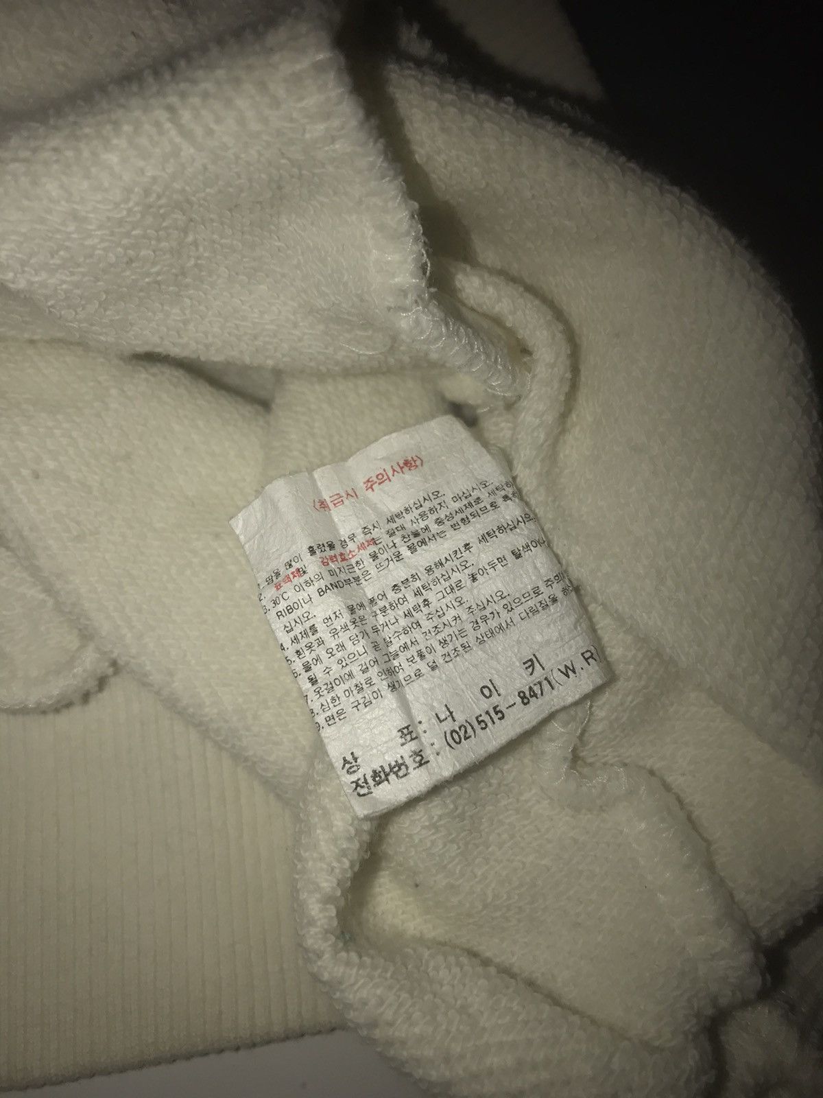 Nike × Vintage Nike Vintage Basketball Hoodie Size US XL / EU 56 / 4 - 8 Thumbnail