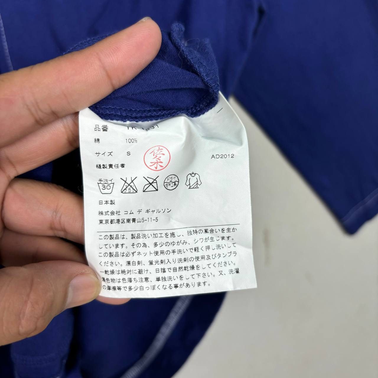Comme des Garcons Tricot Comme Des Garcons AD2012 Top Blue Shirt Japan Size US S / EU 44-46 / 1 - 7 Thumbnail