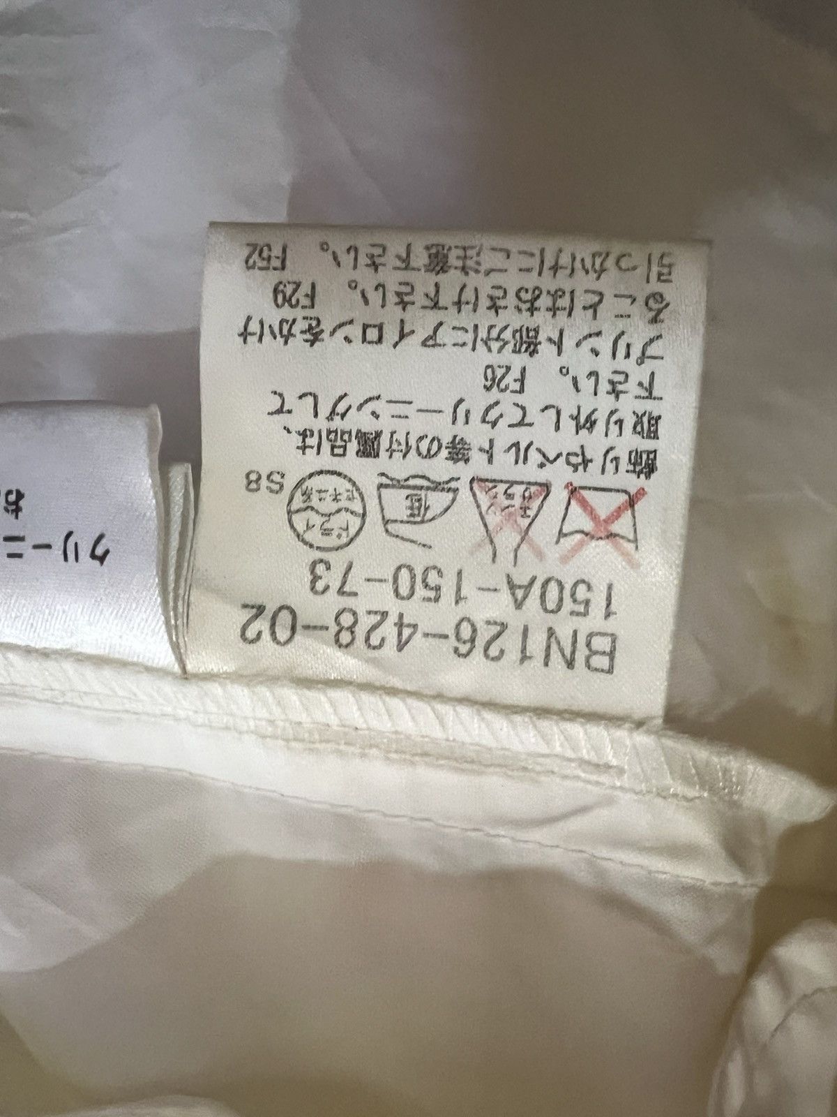 Burberry BURBERRY LONDON WHITE JACKET Size US S / EU 44-46 / 1 - 12 Thumbnail
