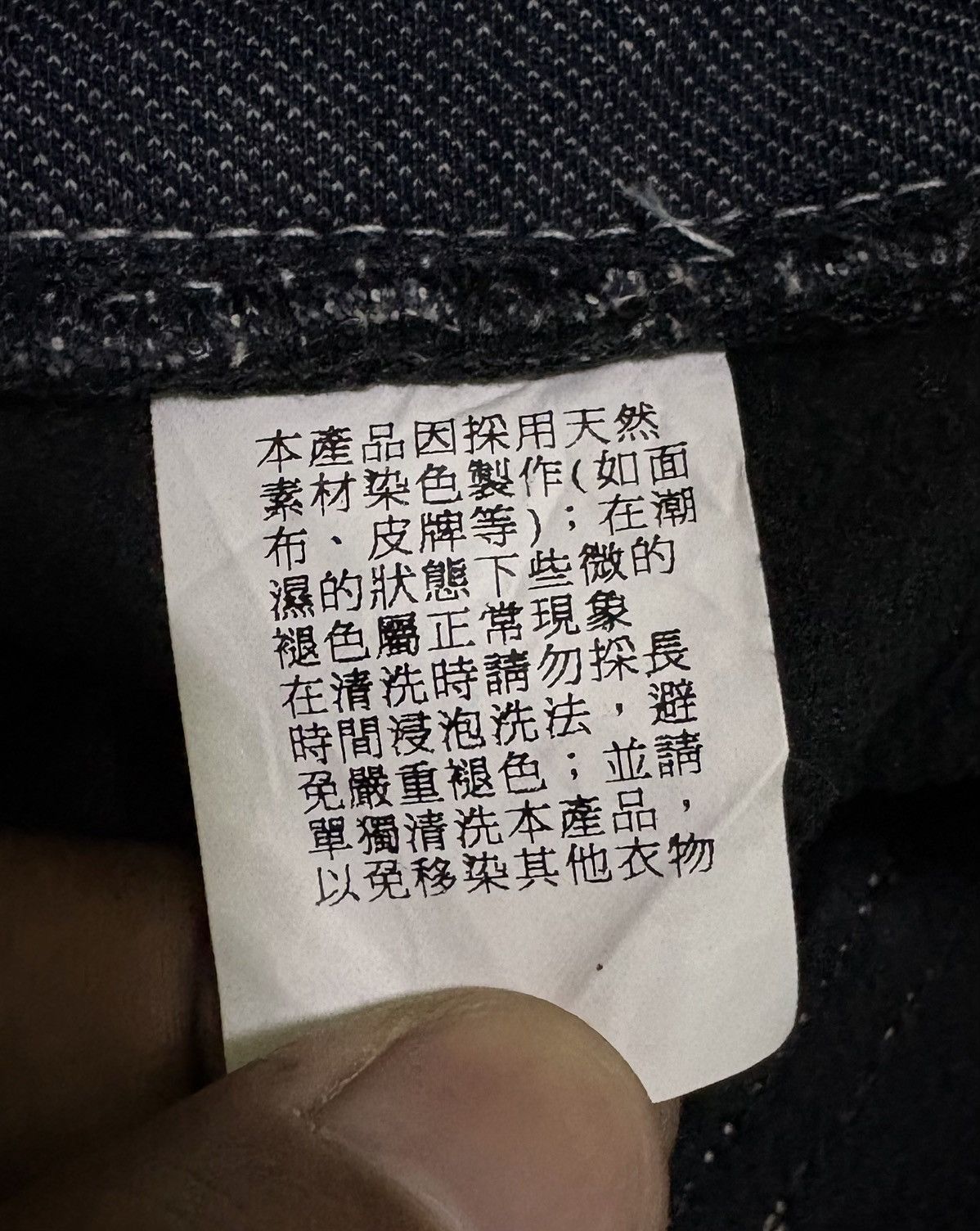 Japanese Brand Japanese Something Sophia Streetwear Jeans Flared Denim Size US 29 - 22 Thumbnail