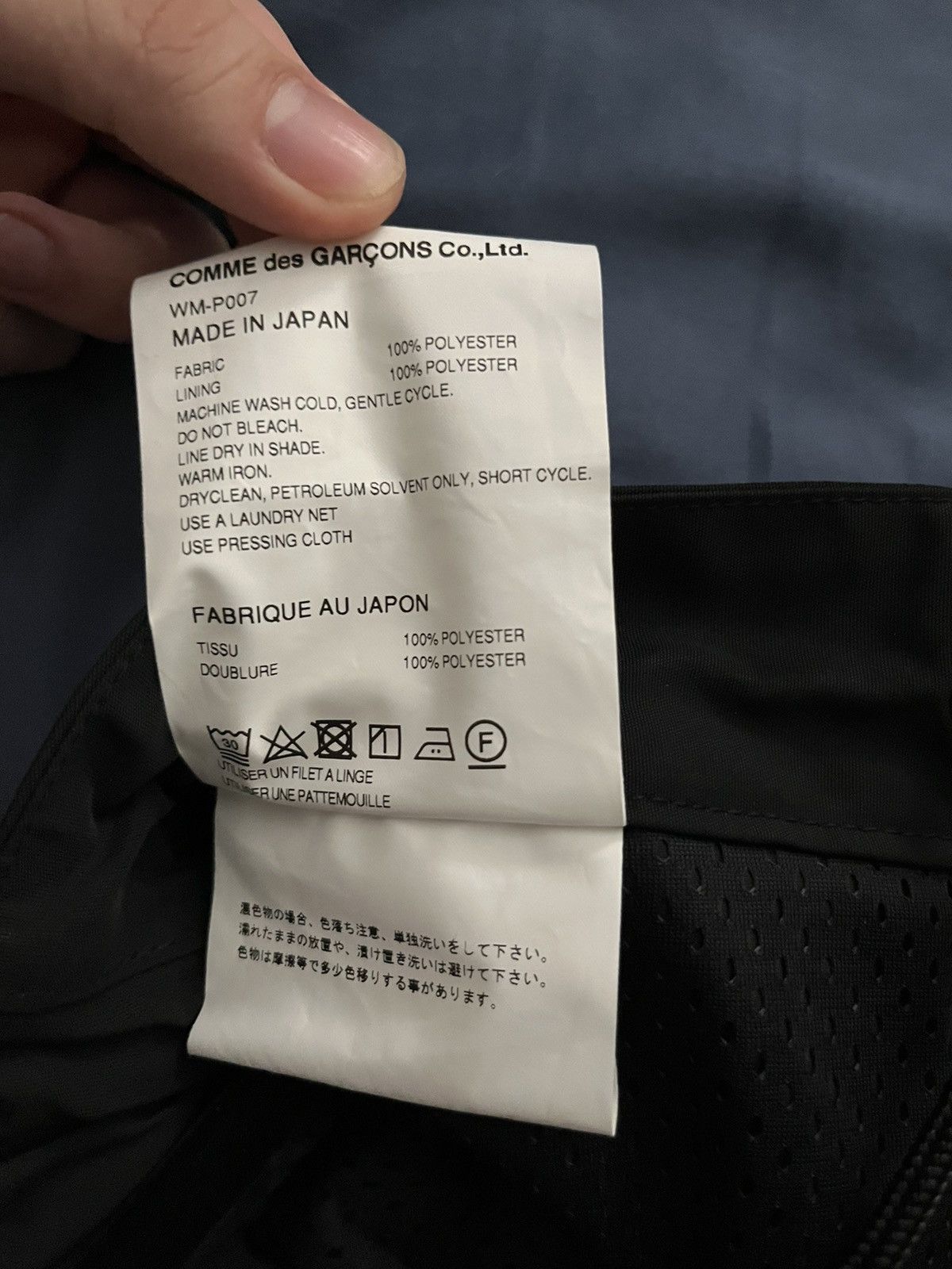 Comme des Garcons × Junya Watanabe JUNYA WATANABE AW23 MULTI POCKET CARGO PANT Size US 30 / EU 46 - 5 Thumbnail