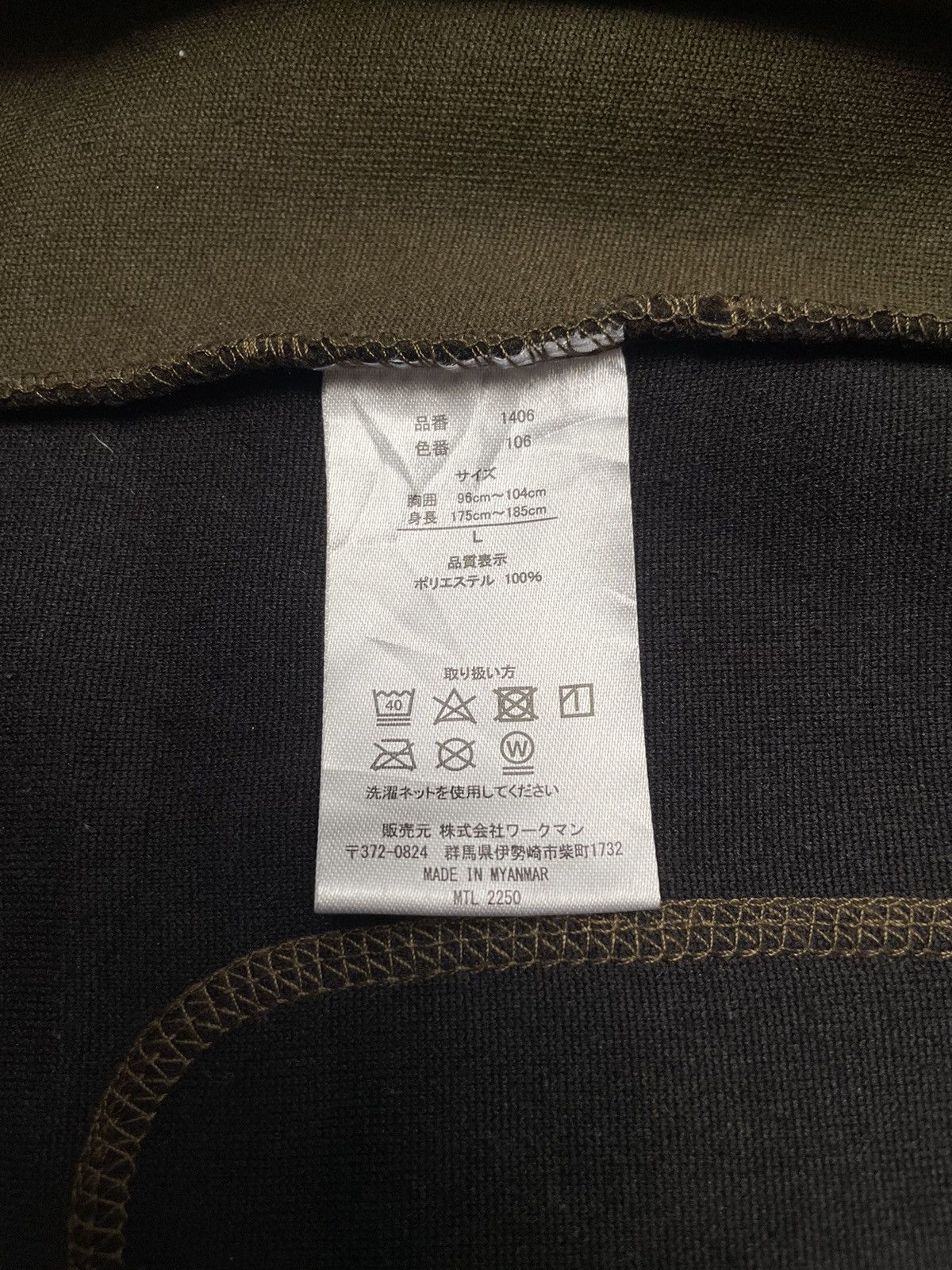 Japanese Brand × Vintage Vintage Japanese Brand WMB Coloured Block Jacket 2000s Size US L / EU 52-54 / 3 - 7 Thumbnail