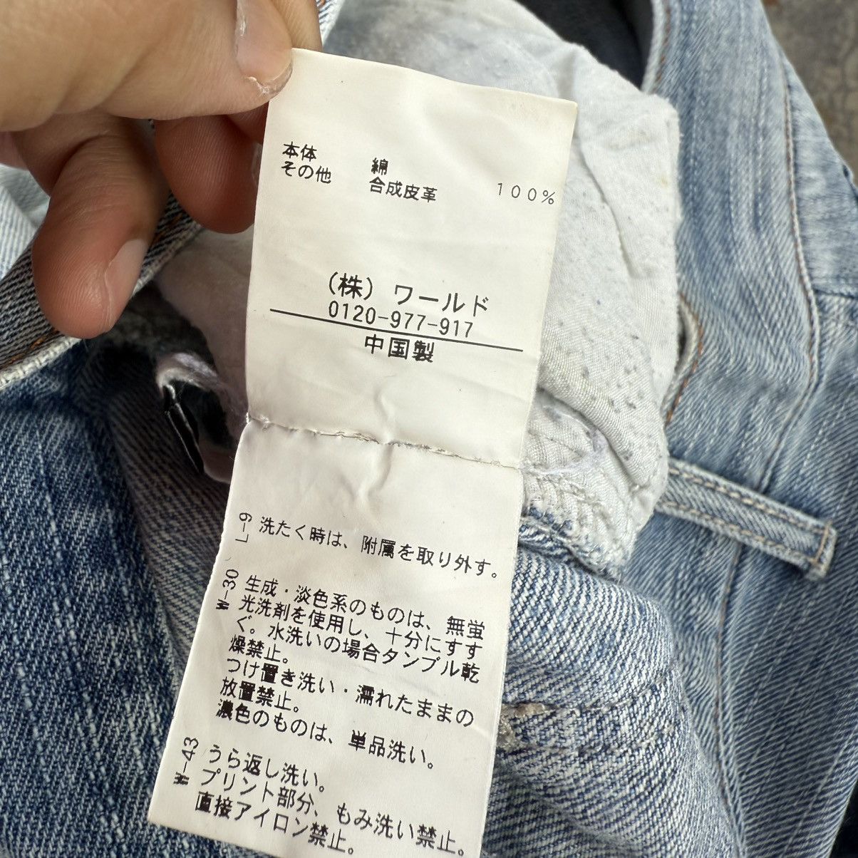 VINTAGE PINK LATTE DISTRESSED JEAN DENIM PANTS