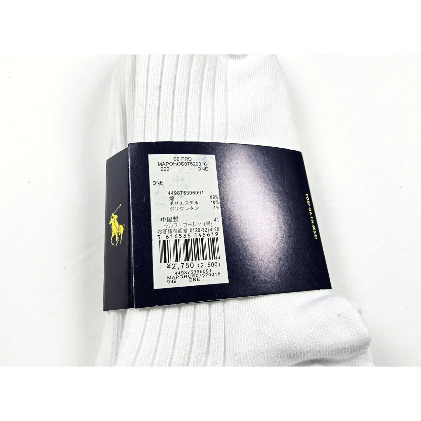 Ralph Lauren Polo Ralph Lauren Socks Men's 3 Pairs Lightweight Ribbed One Size White Japan Athletic Socks Size US M / EU 48-50 / 2 - 4 Thumbnail