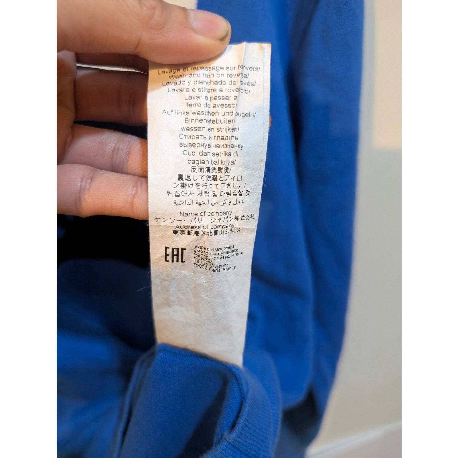 Kenzo Kenzo Paris Blue Letter Colorblock Sweater Sz L ($258 MSRP) Size US L / EU 52-54 / 3 - 9 Thumbnail