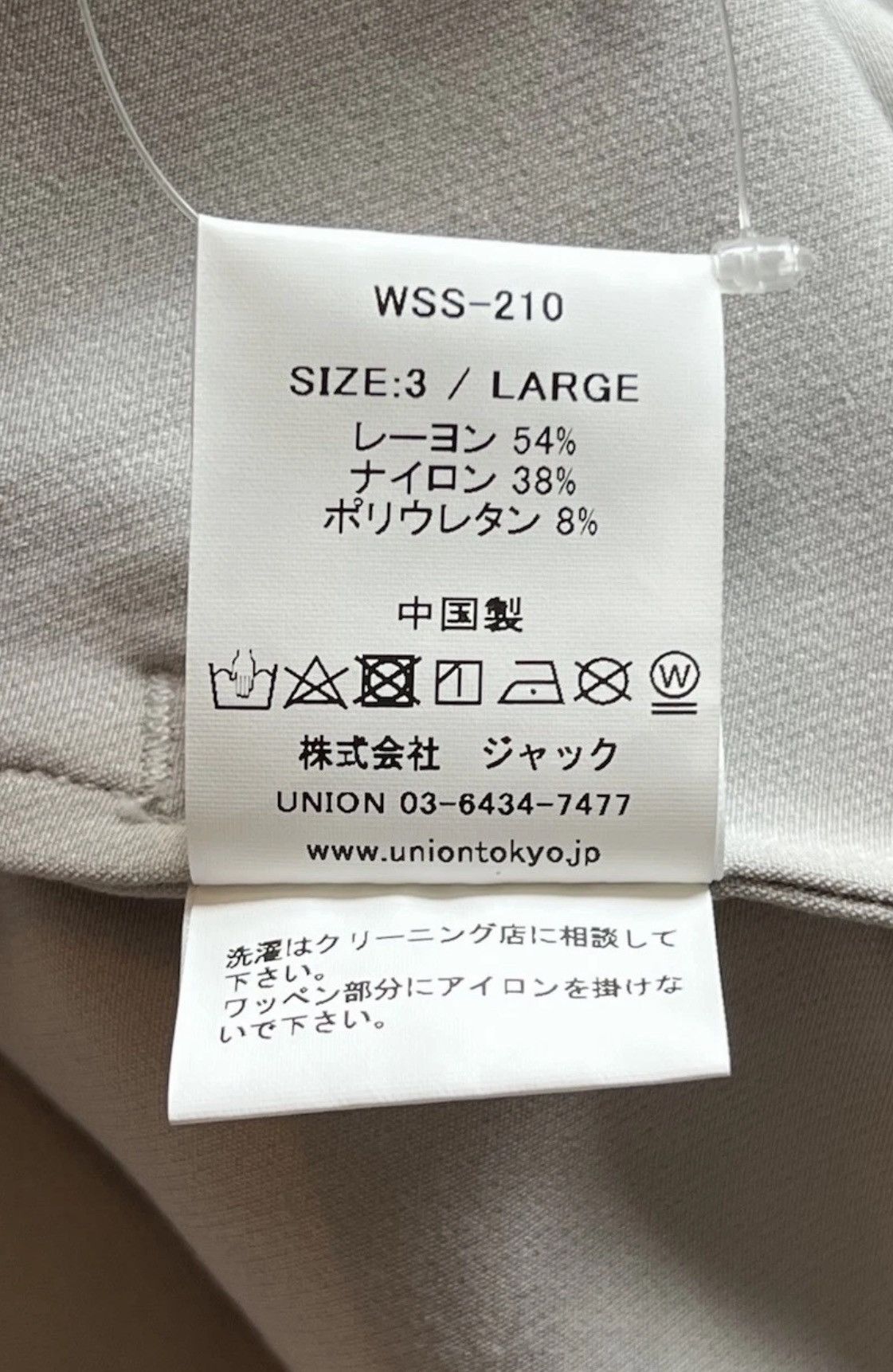 Union LA UNION LA⚡️Size 3/Large sewn on patch oversize baseball jersey Size US L / EU 52-54 / 3 - 9 Thumbnail