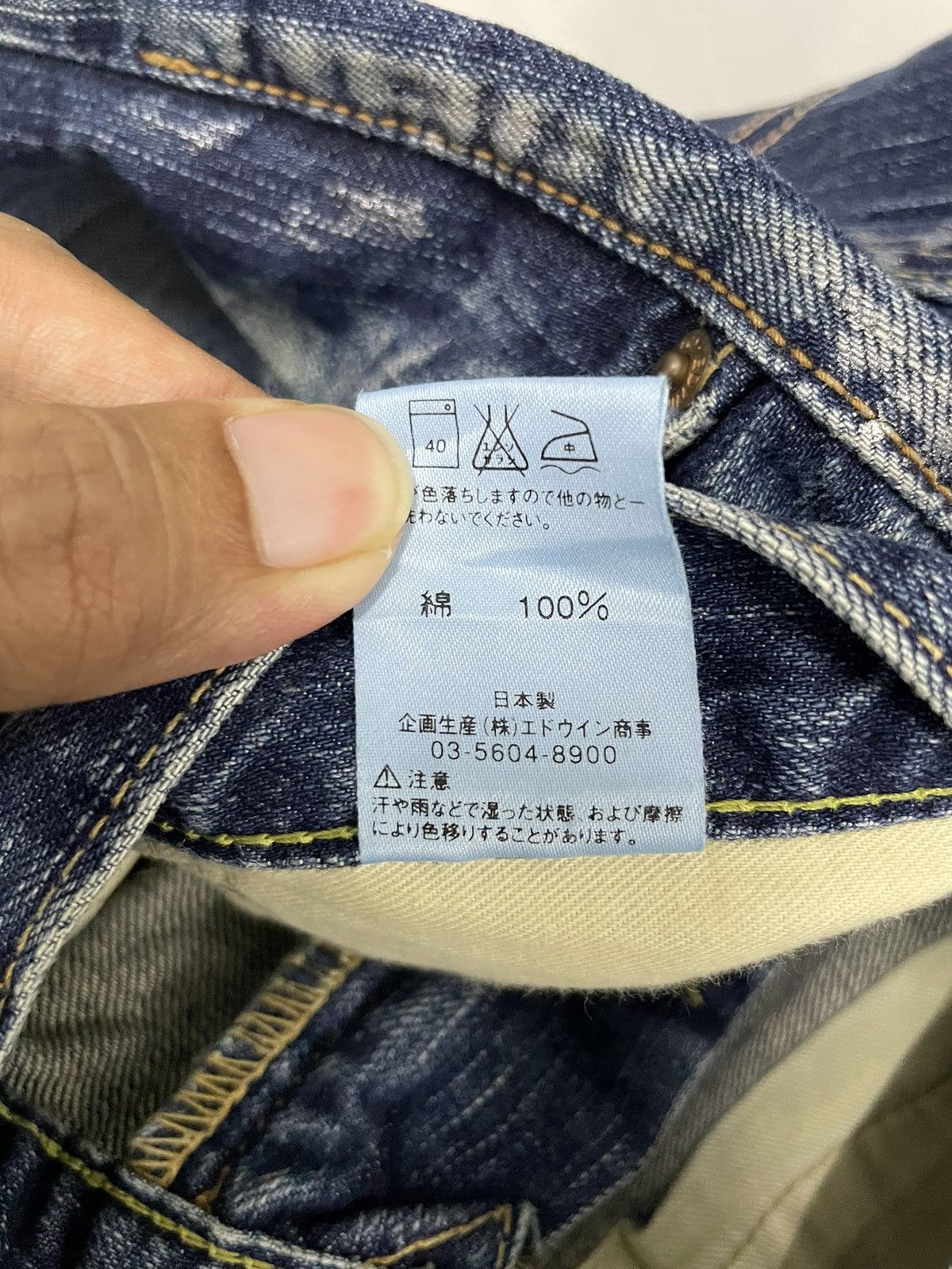 Hysteric Glamour Edwin 503 Japan Studded Jeans Size US 30 / EU 46 - 10 Thumbnail