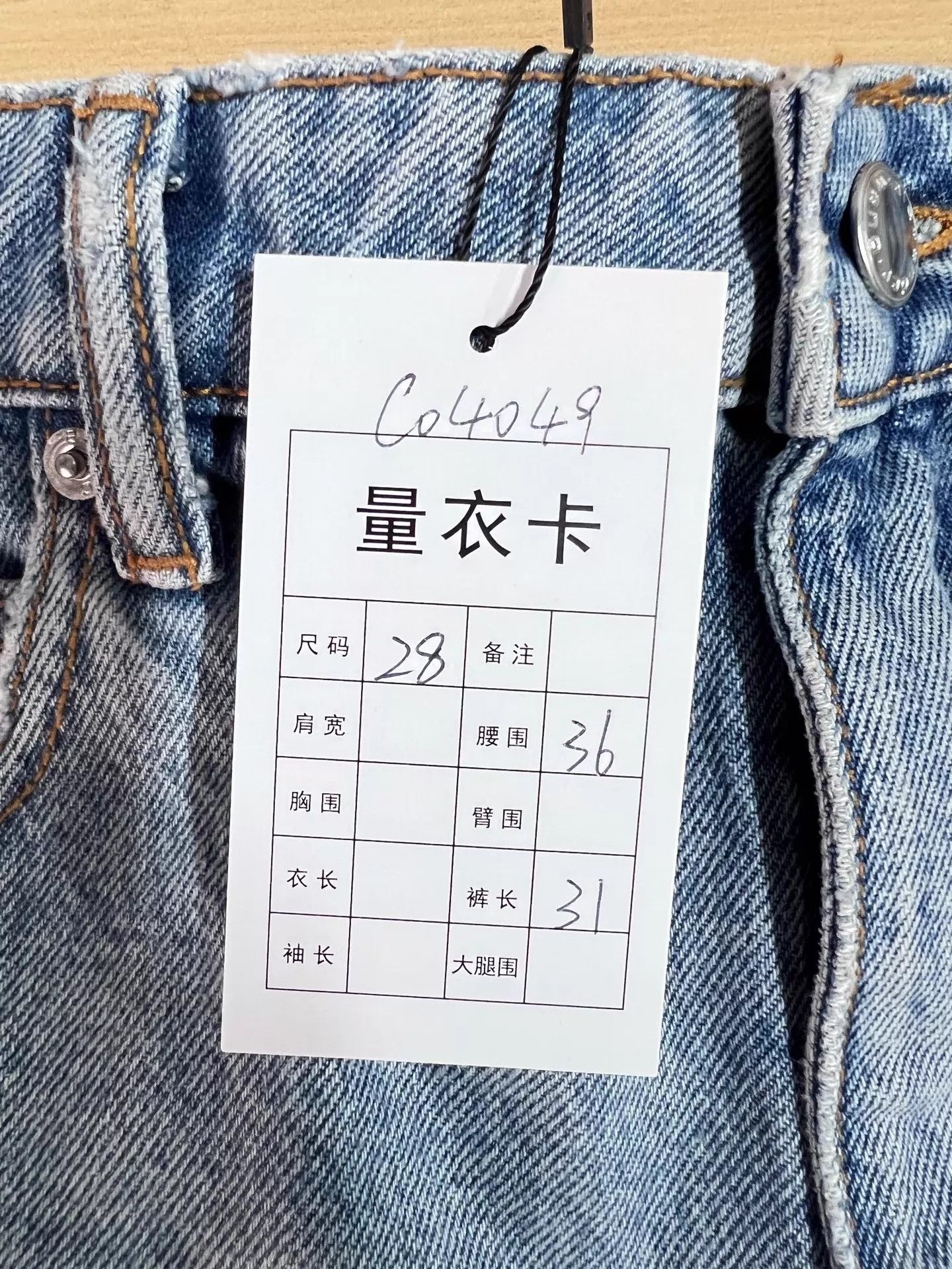 Alexander Wang Alexander Wang Blue Washed Pocket Logo Short 28 Size 28" / US 6 / IT 42 - 6 Thumbnail