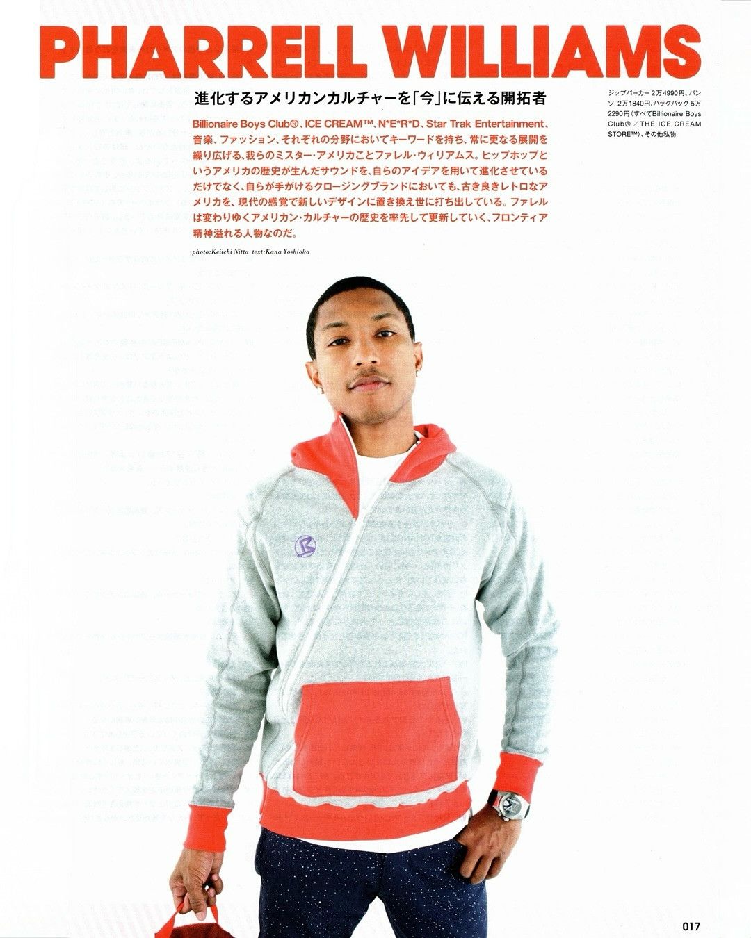 Billionaire Boys Club 2009 Billionaire Boys Club Ice Cream Zip Hoodie Size US S / EU 44-46 / 1 - 2 Thumbnail
