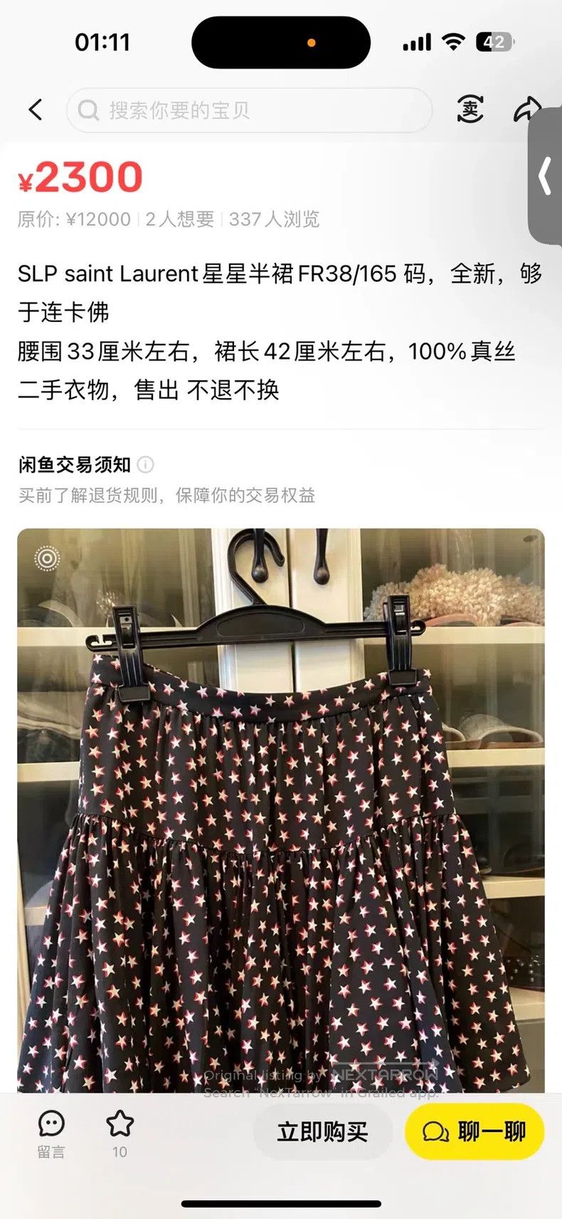 Saint Laurent Paris Saint Laurent Paris Starry Skirt Size 35" - 7 Thumbnail