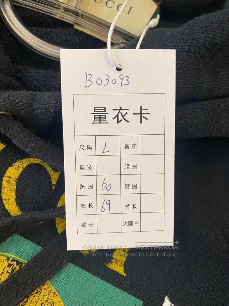 Gucci Gucci Black retro old destruction block colour block Logo Size US L / EU 52-54 / 3 - 5 Thumbnail