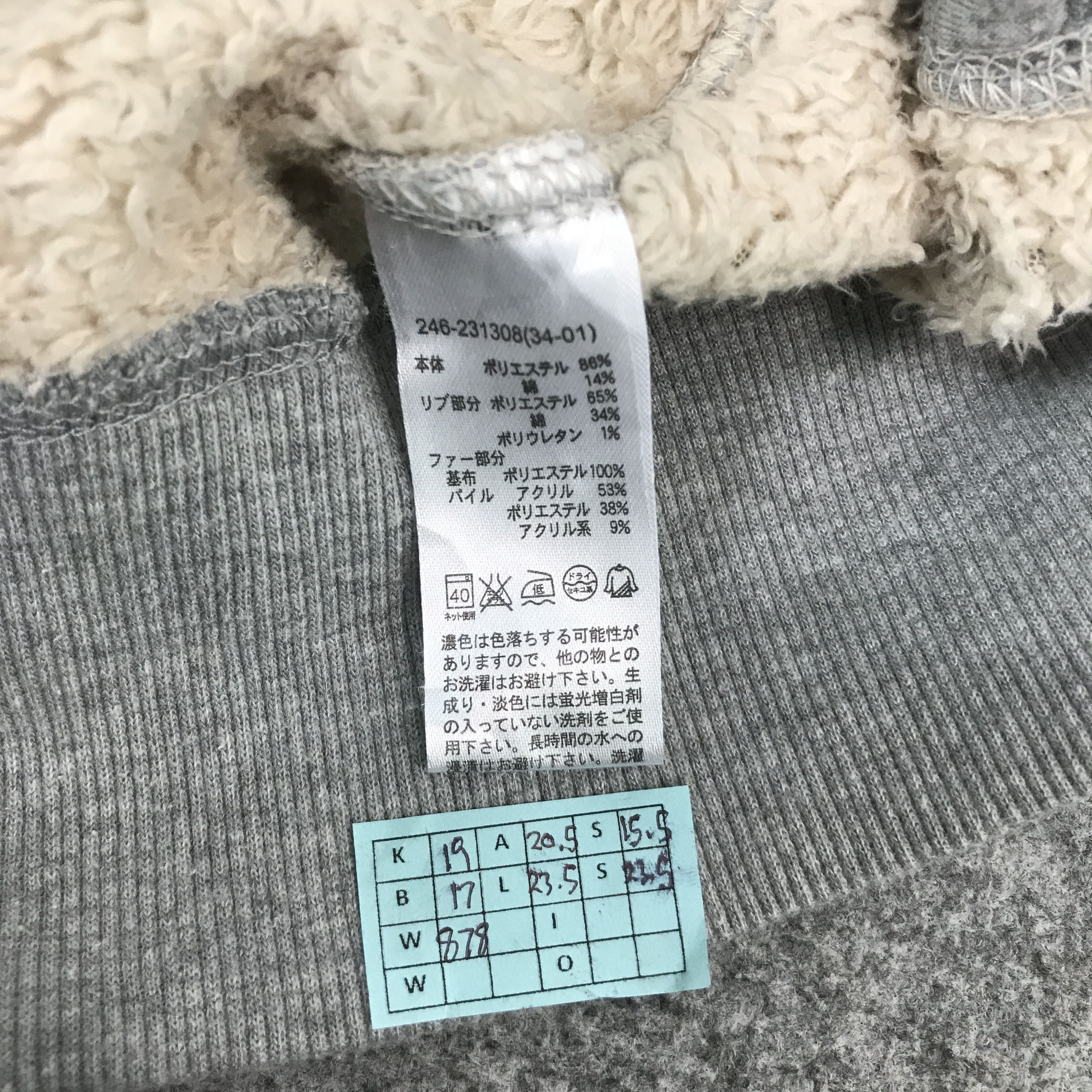 Japanese Brand JAPANESE BRAND FUR HOODIES JACKET Size US XL / EU 56 / 4 - 12 Thumbnail