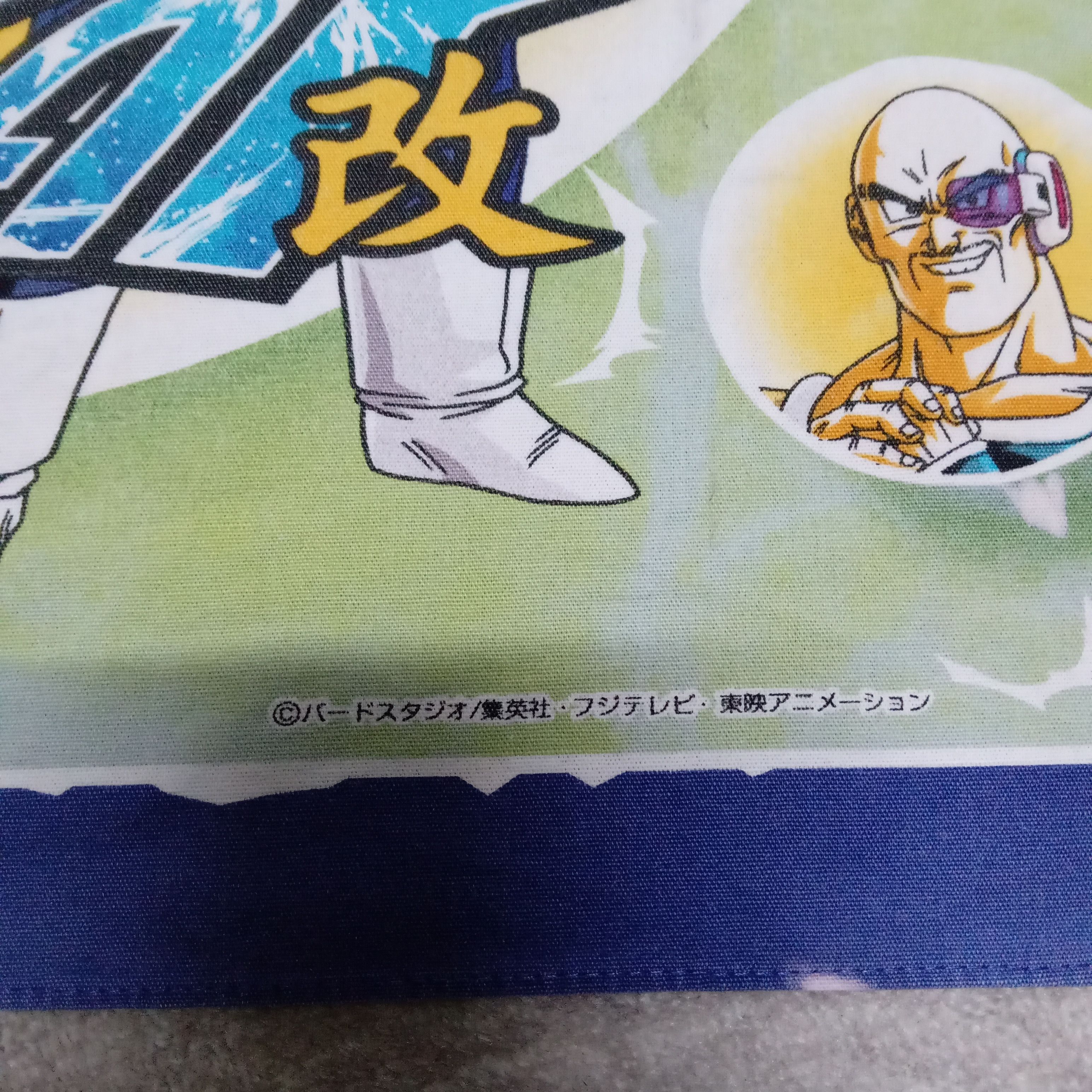 Anime × Japanese Brand × Vintage Vintage 90s anime Dragonball Kai Handkerchief Bandana OG Size ONE SIZE - 4 Thumbnail