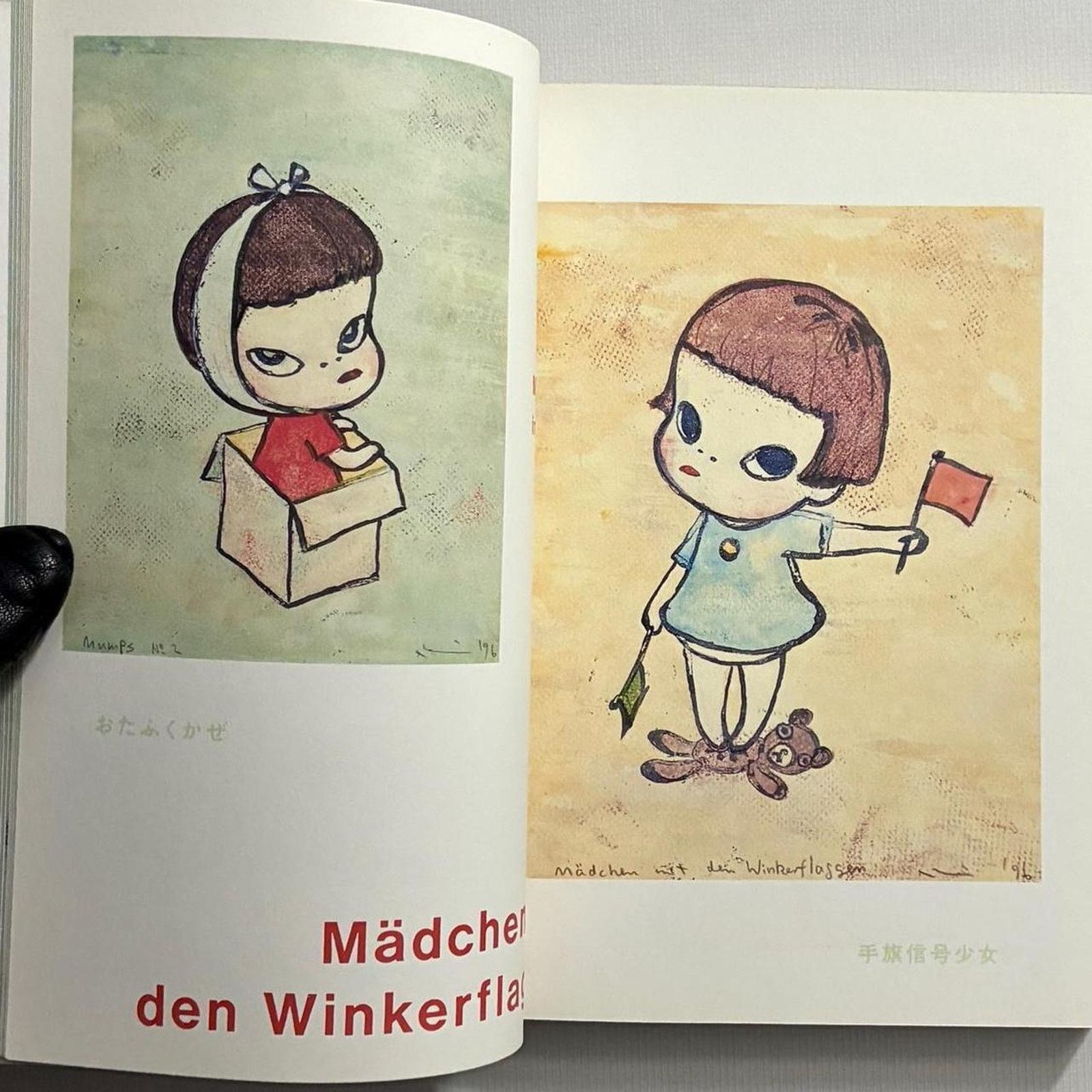 Japanese Brand × Vintage Nara Yoshitomo Nara in the Deepest Puddle book artist's work Size ONE SIZE - 2 Thumbnail