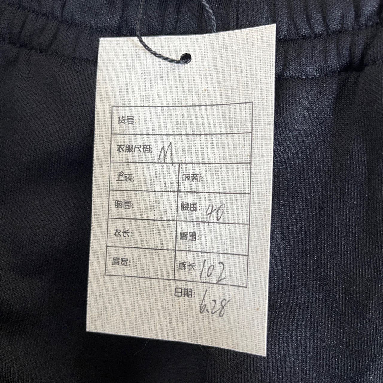Gucci Gucci Size M Black serpentine trousers 2501-Nextarrow Size US 30 / EU 46 - 5 Thumbnail