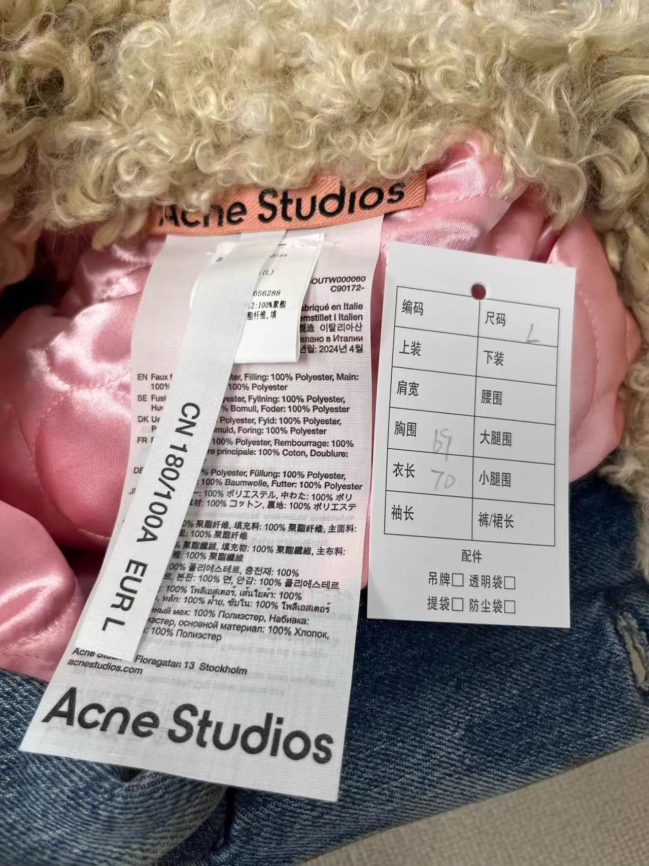 Acne Studios Acne Studios Faded Lapel Single-Breasted Jacket L Size US L / EU 52-54 / 3 - 4 Thumbnail