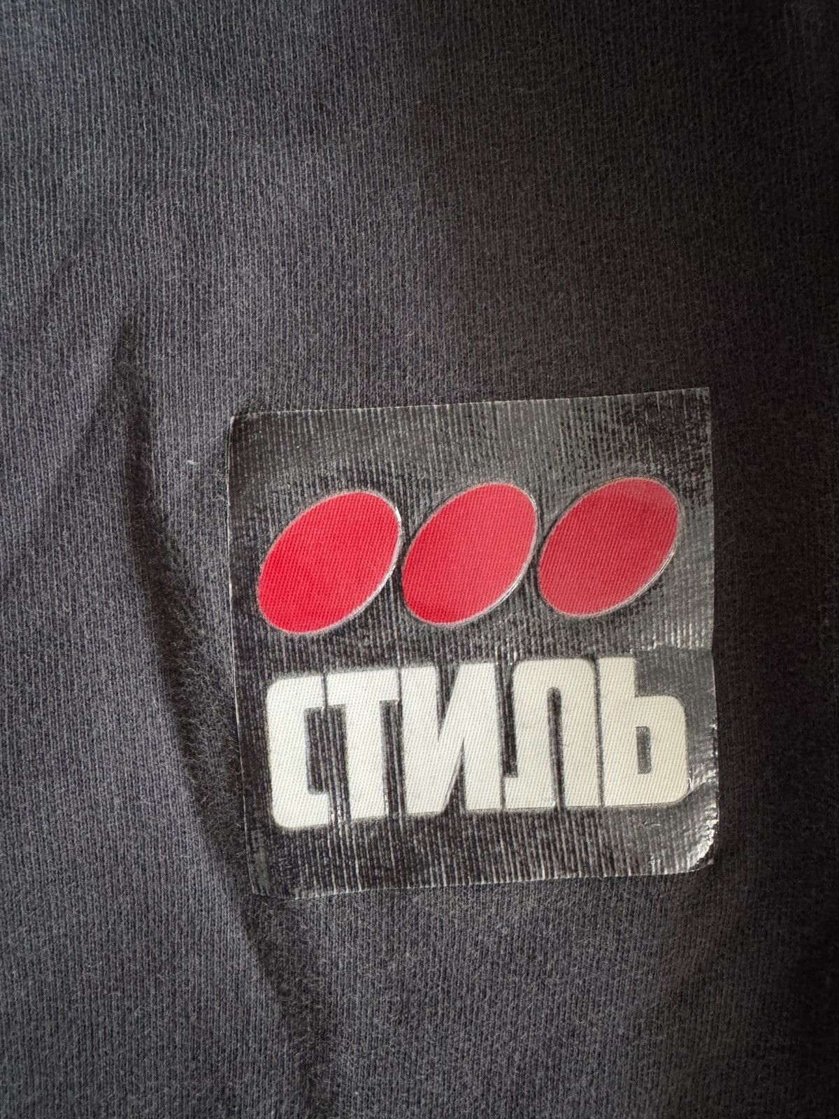 Heron Preston Heron Preston Dots CTNMB Sweatpants Size US 30 / EU 46 - 2 Thumbnail