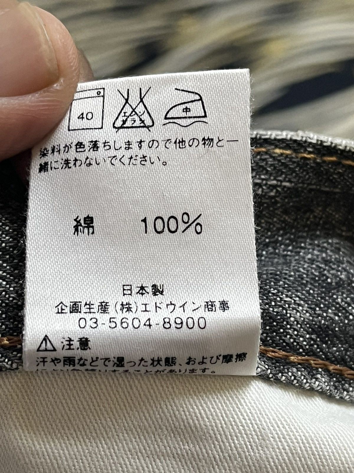 Edwin Vintage Edwin Exclusive Vintage Faded GrungeDistressed Denim Size US 32 / EU 48 - 10 Thumbnail