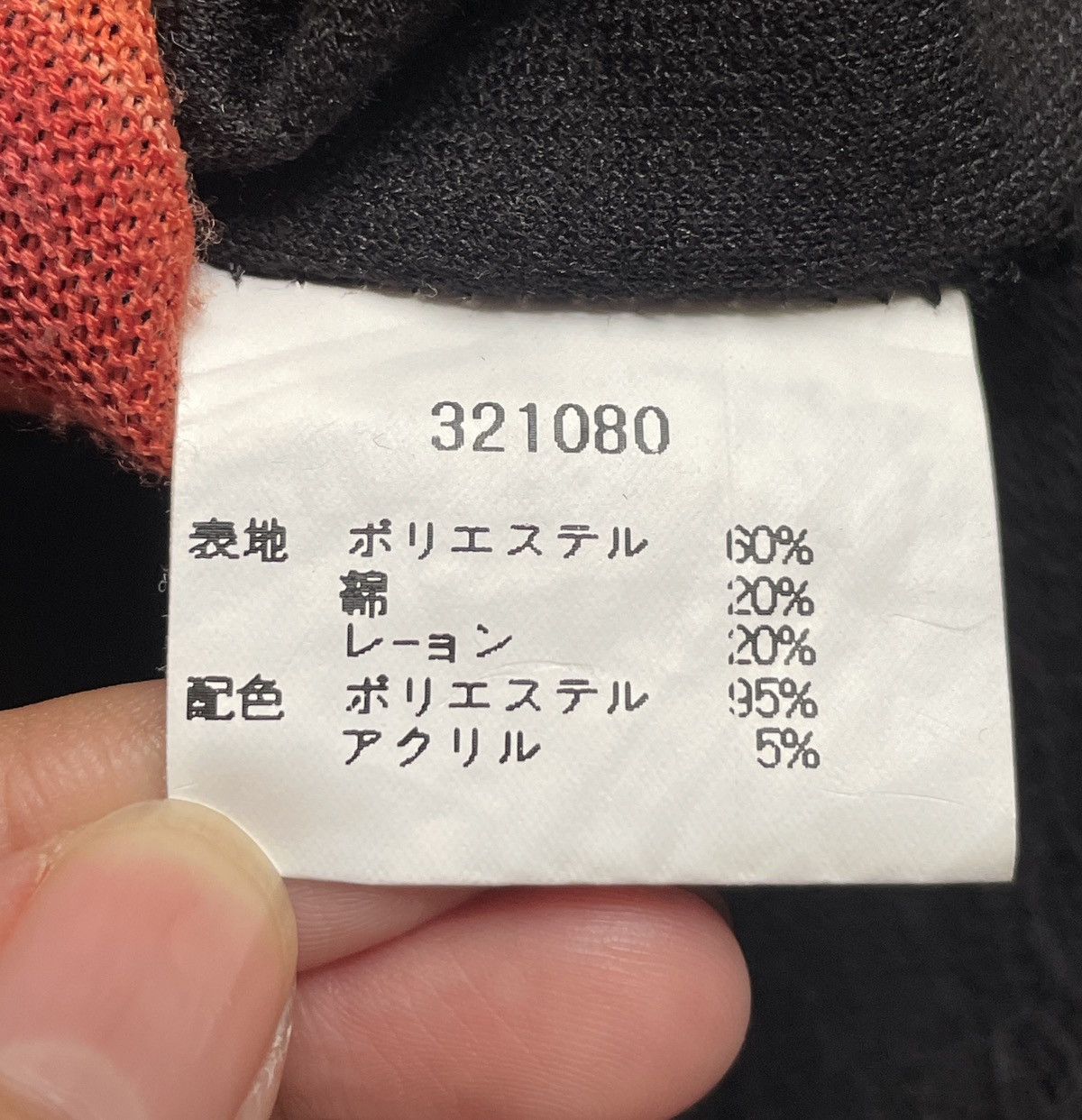 If Six Was Nine × Japanese Brand × Le Grande Bleu (L.G.B.) Vintage Japanese Brand Midas Cowl Black Top 1990s Size US M / EU 48-50 / 2 - 10 Thumbnail