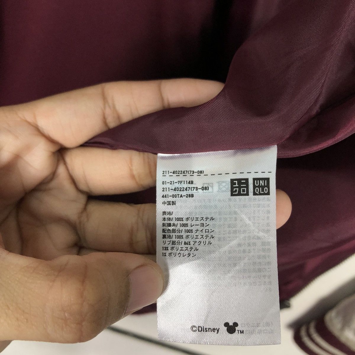 Japanese Brand 🔥Vintage Bomber Sukajan Jacket Disney Uniqlo Big Logo Size US XL / EU 56 / 4 - 20 Thumbnail