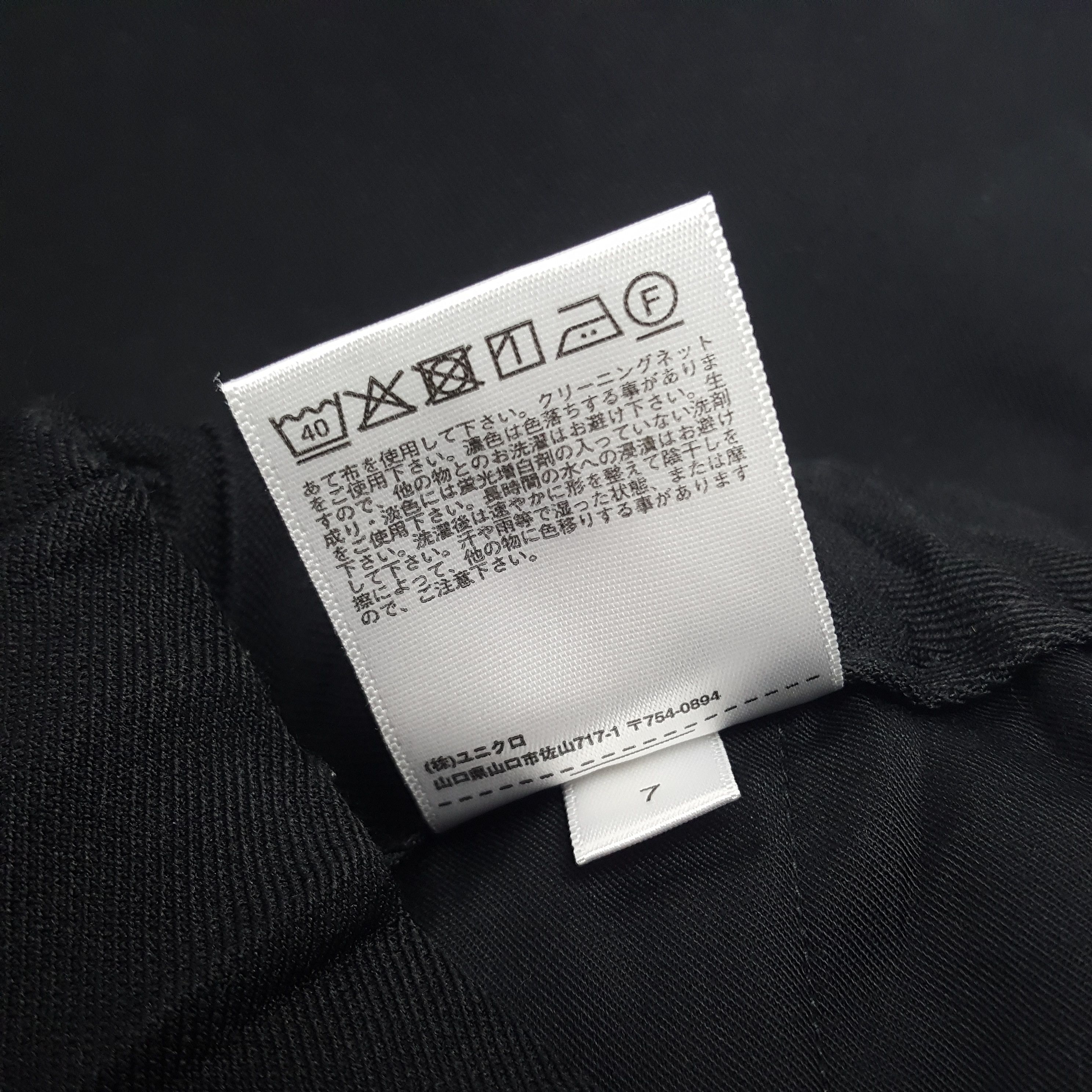 Japanese Brand × Uniqlo × Vintage Vintage Uniqlo Japanese Brand Baggy Pants Size US 30 / EU 46 - 12 Thumbnail