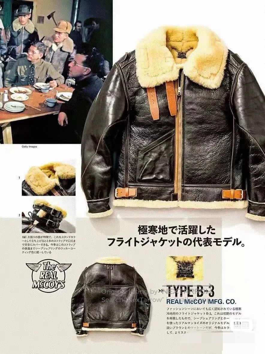 Raf Simons er jacket with shearling collar. Size US XL / EU 56 / 4 - 2 Thumbnail