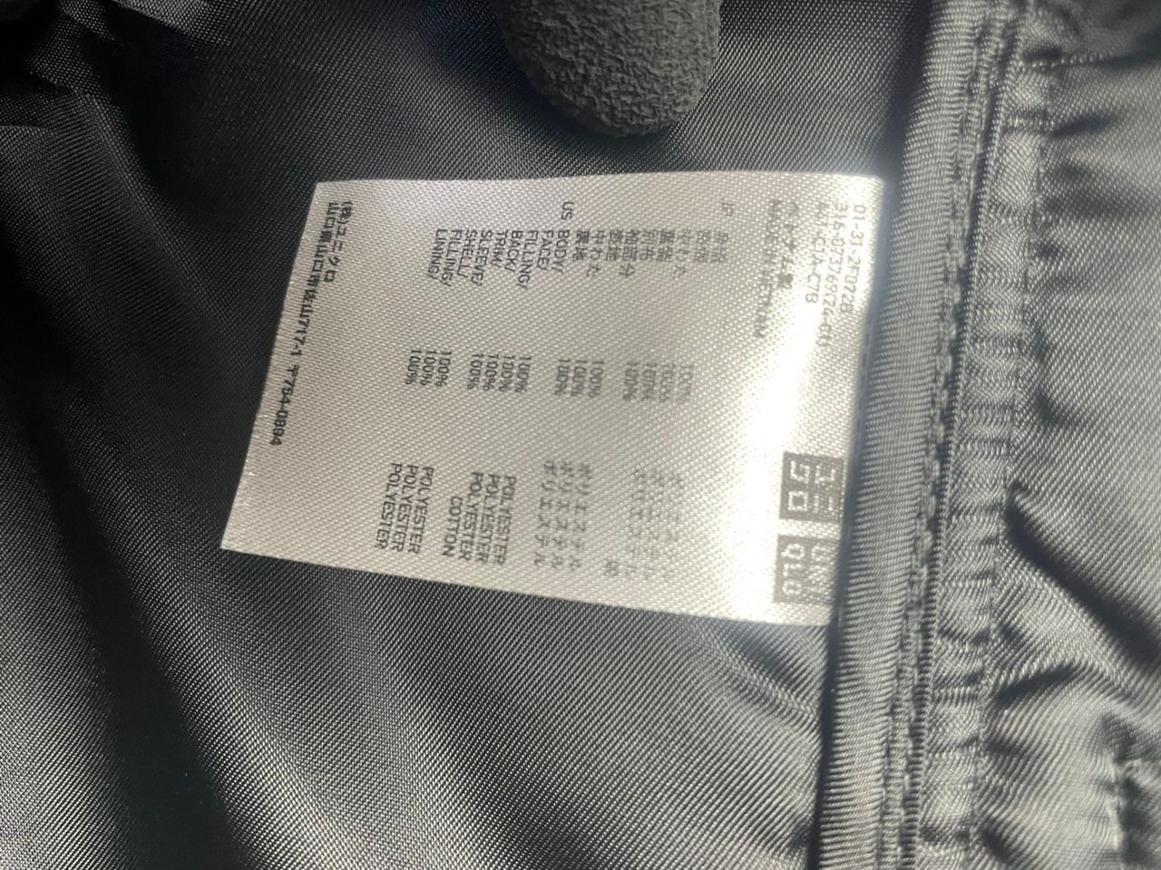 Uniqlo Uniqlo x Undercover Jacket Size US M / EU 48-50 / 2 - 6 Thumbnail
