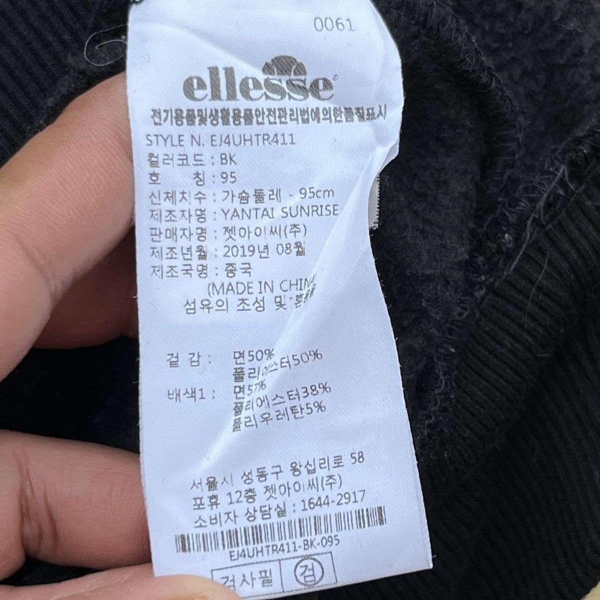 Ellesse ELLESE HERITAGE BLACK HOODIE Size US M / EU 48-50 / 2 - 4 Thumbnail