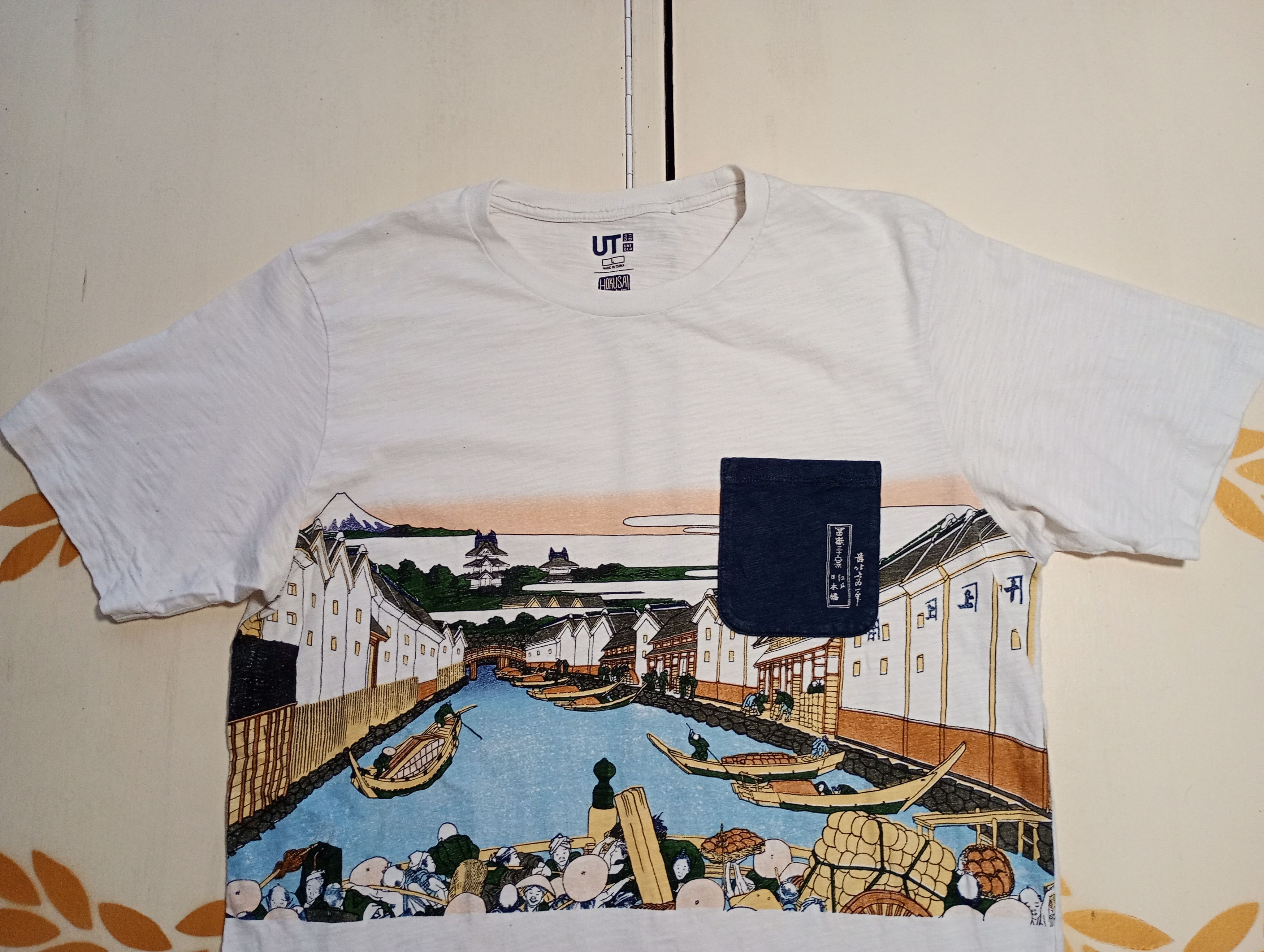 Uniqlo Uniqlo Hokusai Blue T-Shirt Size US L / EU 52-54 / 3 - 4 Thumbnail