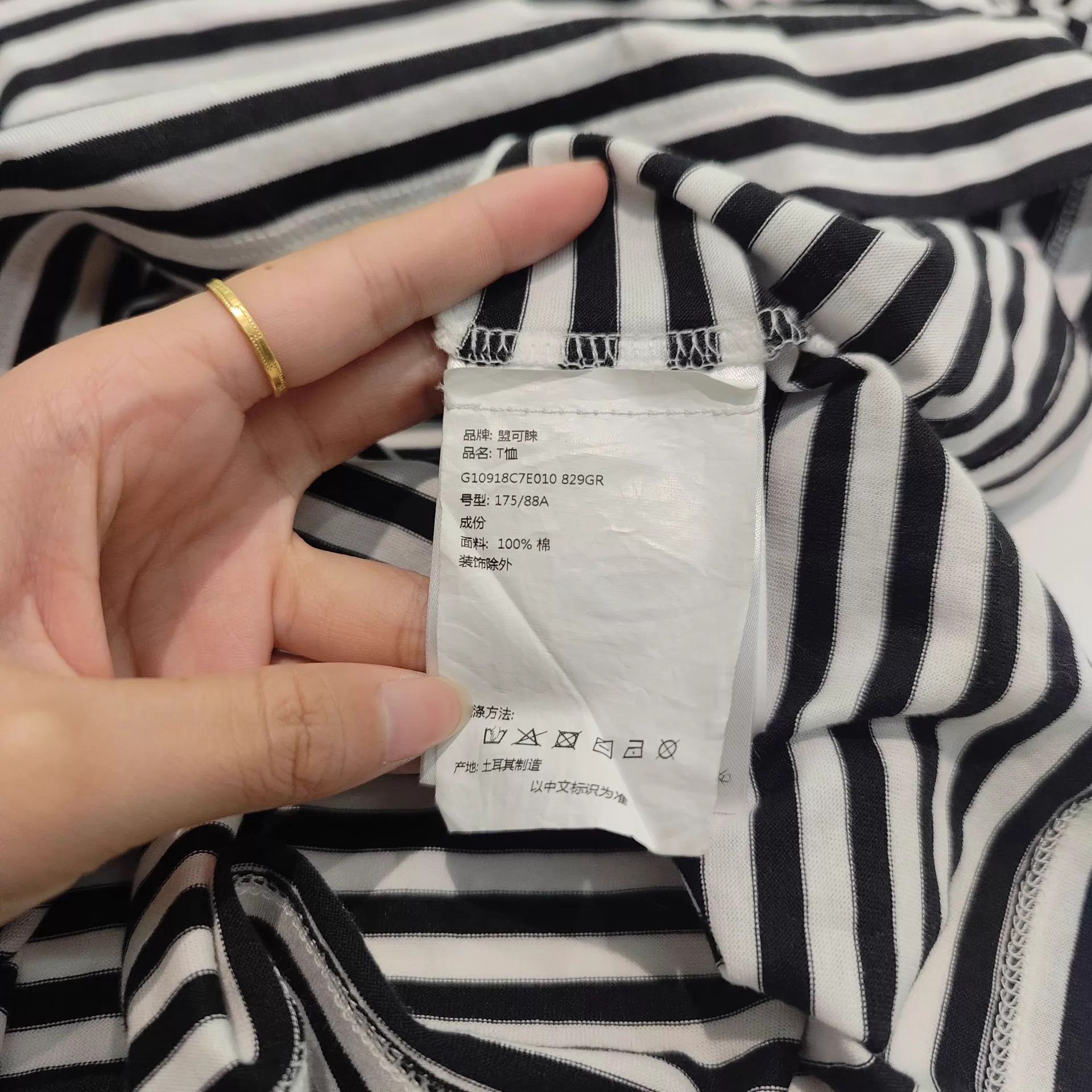 Moncler Moncler Black White Striped Short-Sleeve T-Shirt XL Size XL / US 12-14 / IT 48-50 - 6 Thumbnail