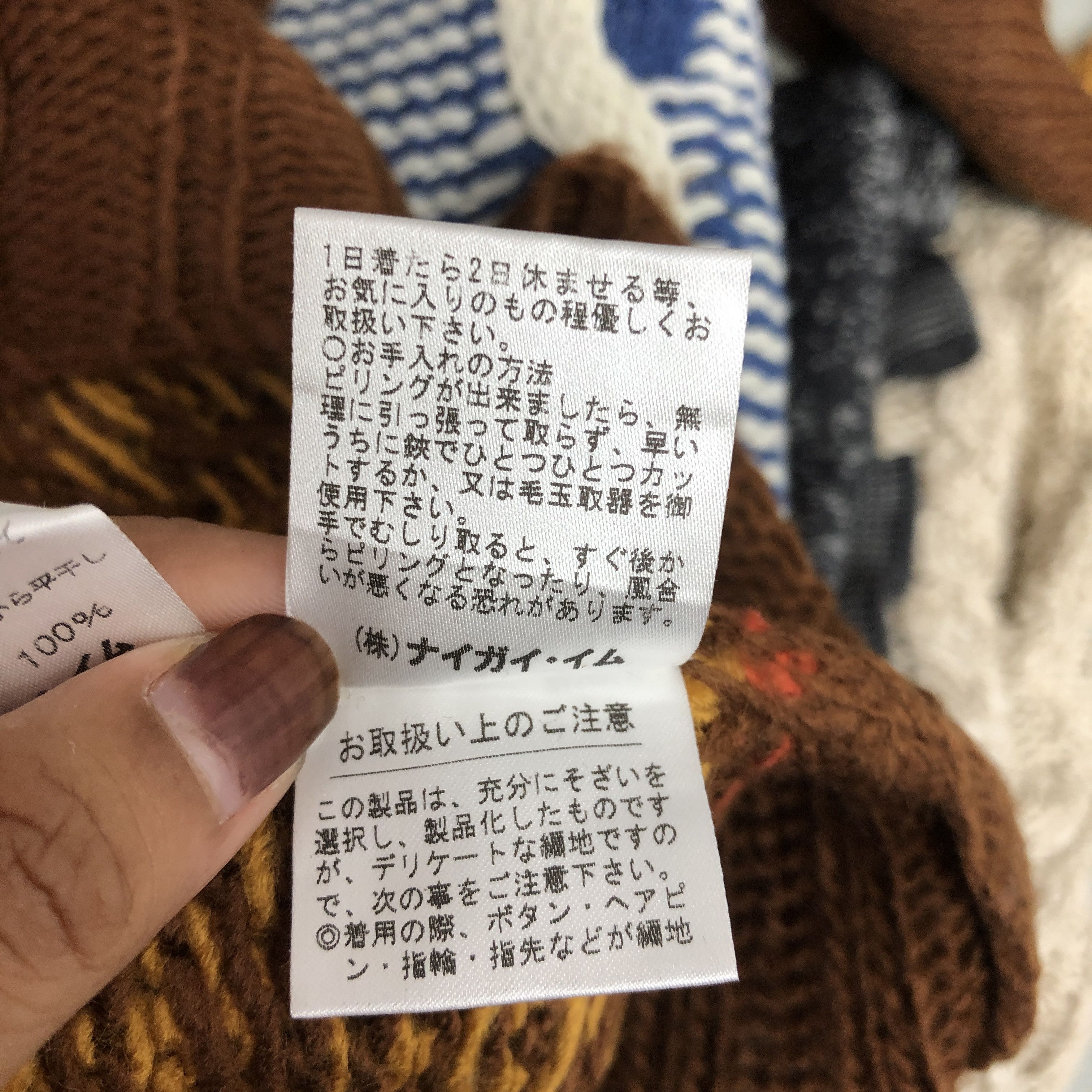 Japanese Brand Vintage 90s Deer Japanese Knitwear Sweater Sweatshirt Jumper Size XS / US 0-2 / IT 36-38 - 7 Thumbnail