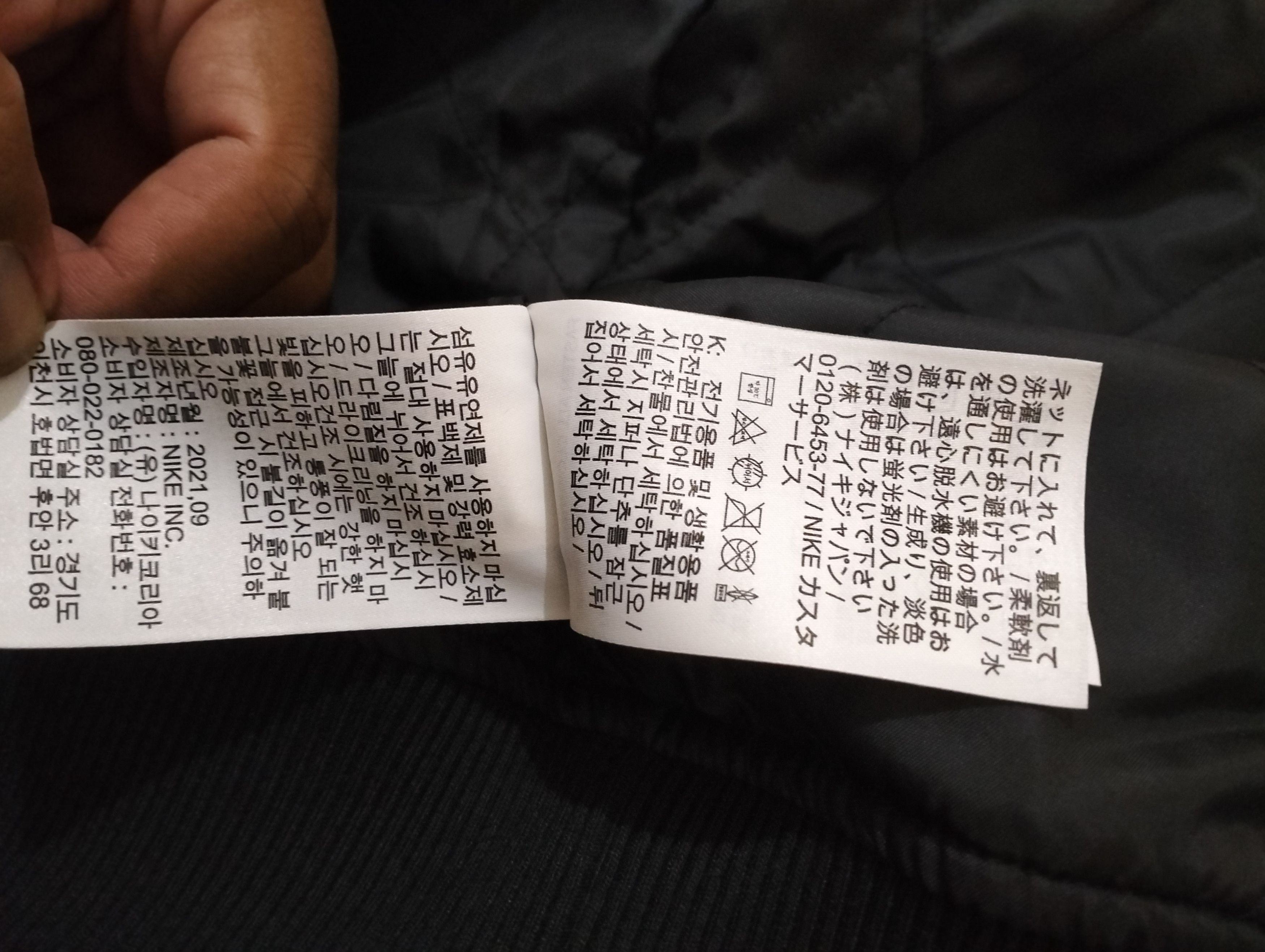 Jordan Brand × Nike Nike Jordan Jumpman Men's MA-1 Bomber Jacket (BNWT) Size US XL / EU 56 / 4 - 5 Thumbnail